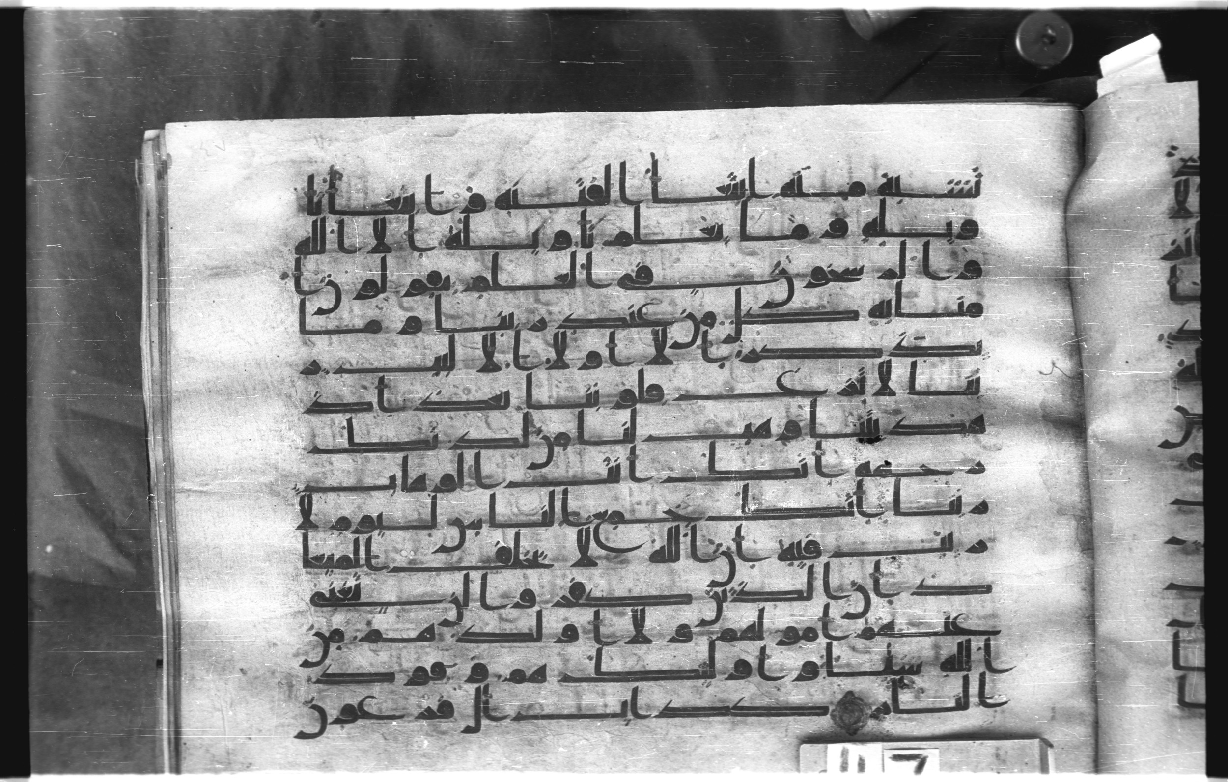 Istanbul, Topkapı Palace Museum, "Saray 50386" (Karatay 42) (Scan 2), in kūfī, type F.I script, showing Surah 3:7 from Mid-8th to Late 9th Century AD found in Unknown provenance, currently housed at Topkapı Palace Museum (Topkapı Sarayı Müzesi), Istanbul, Turkey