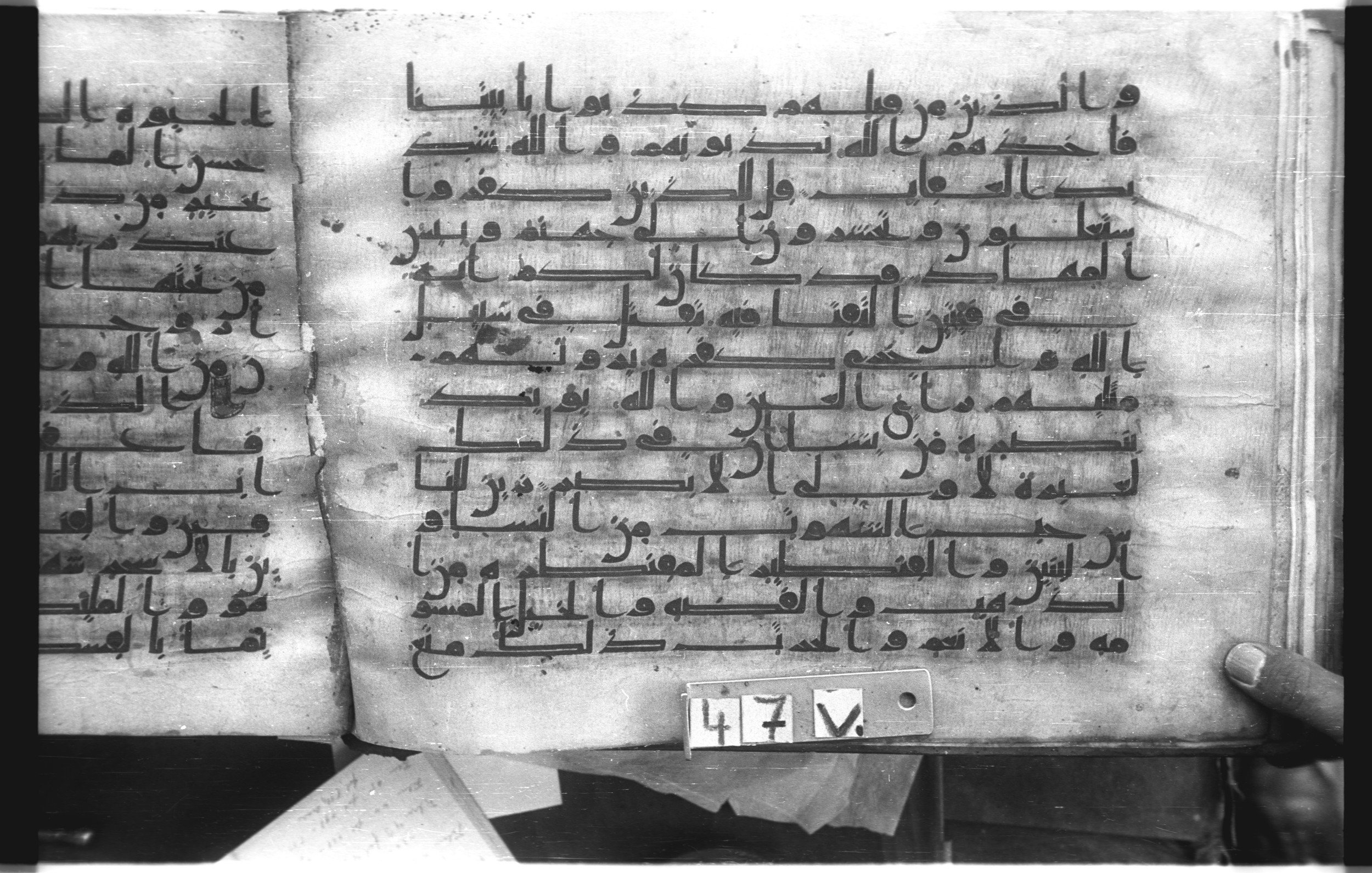 Istanbul, Topkapı Palace Museum, "Saray 50386" (Karatay 42), in kūfī, type F.I script, showing Surah 3:12 from Mid-8th to Late 9th Century AD found in Unknown provenance, currently housed at Topkapı Palace Museum (Topkapı Sarayı Müzesi), Istanbul, Turkey