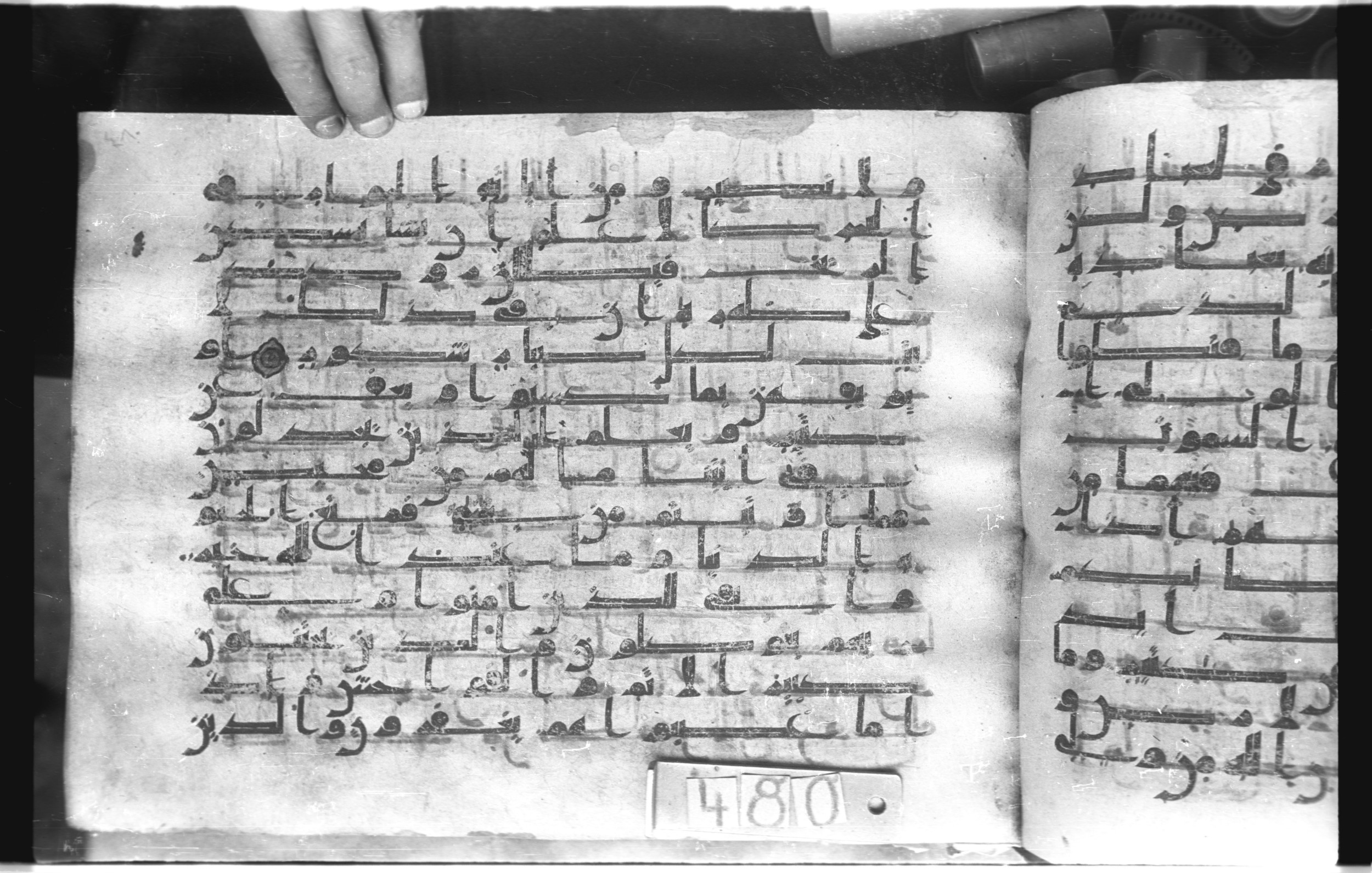 Istanbul, Topkapı Palace Museum, "Saray 50386" (Karatay 42), in kūfī, type F.I script, showing Surah 42:32 from Mid-8th to Late 9th Century AD found in Unknown provenance, currently housed at Topkapı Palace Museum (Topkapı Sarayı Müzesi), Istanbul, Turkey