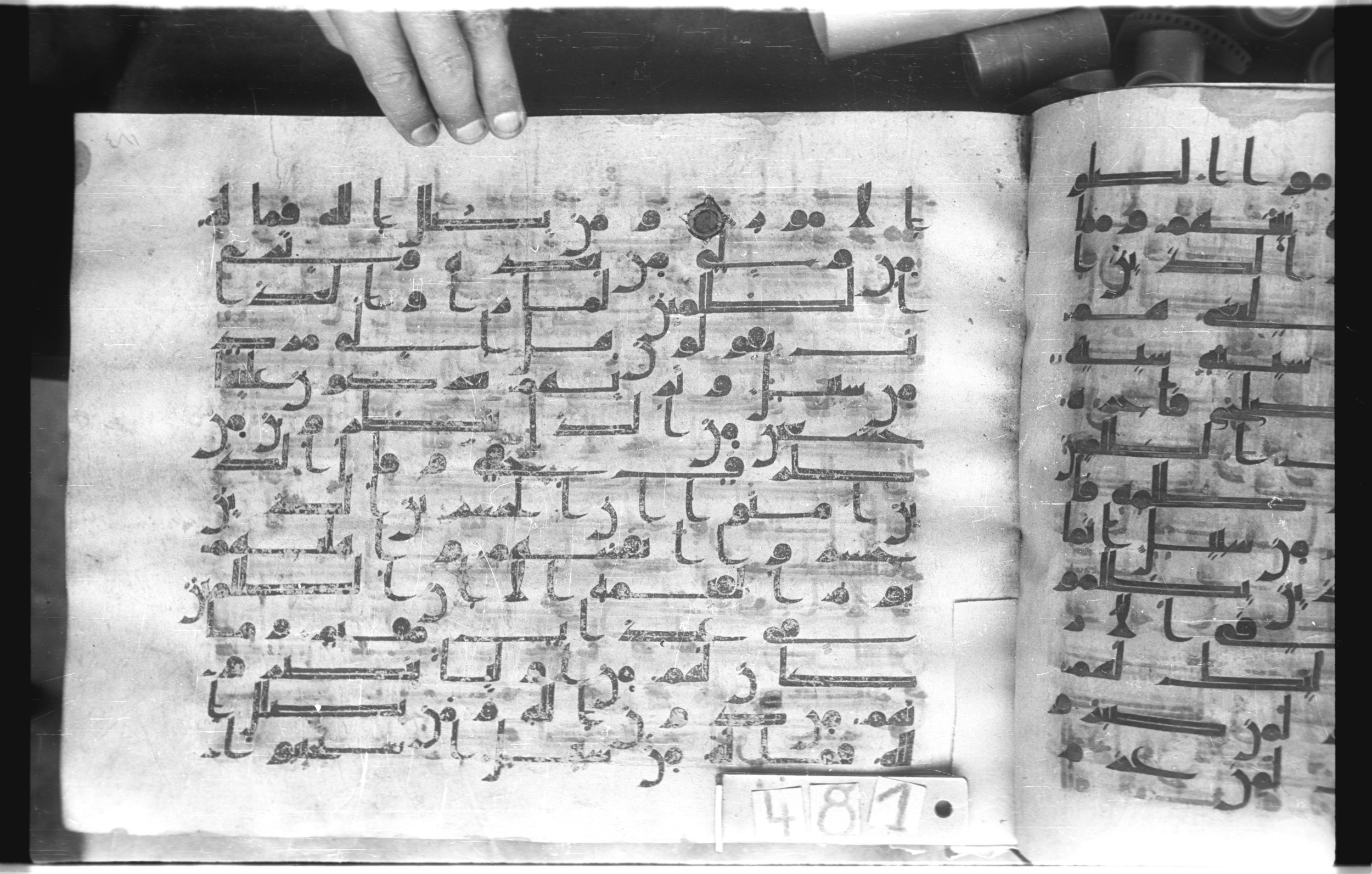 Istanbul, Topkapı Palace Museum, "Saray 50386" (Karatay 42), in kūfī, type F.I script, showing Surah 42:45 from Mid-8th to Late 9th Century AD found in Unknown provenance, currently housed at Topkapı Palace Museum (Topkapı Sarayı Müzesi), Istanbul, Turkey