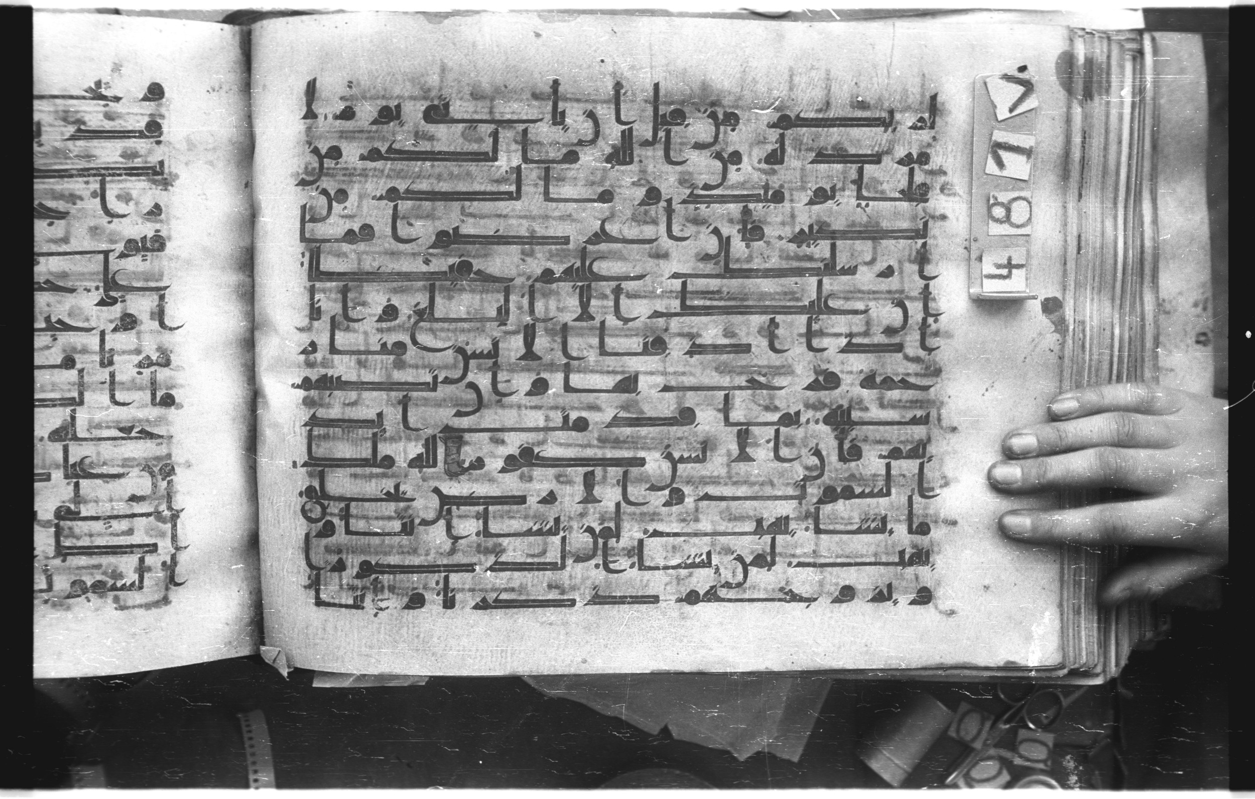 Istanbul, Topkapı Palace Museum, "Saray 50386" (Karatay 42), in kūfī, type F.I script, showing Surah 42:49 from Mid-8th to Late 9th Century AD found in Unknown provenance, currently housed at Topkapı Palace Museum (Topkapı Sarayı Müzesi), Istanbul, Turkey