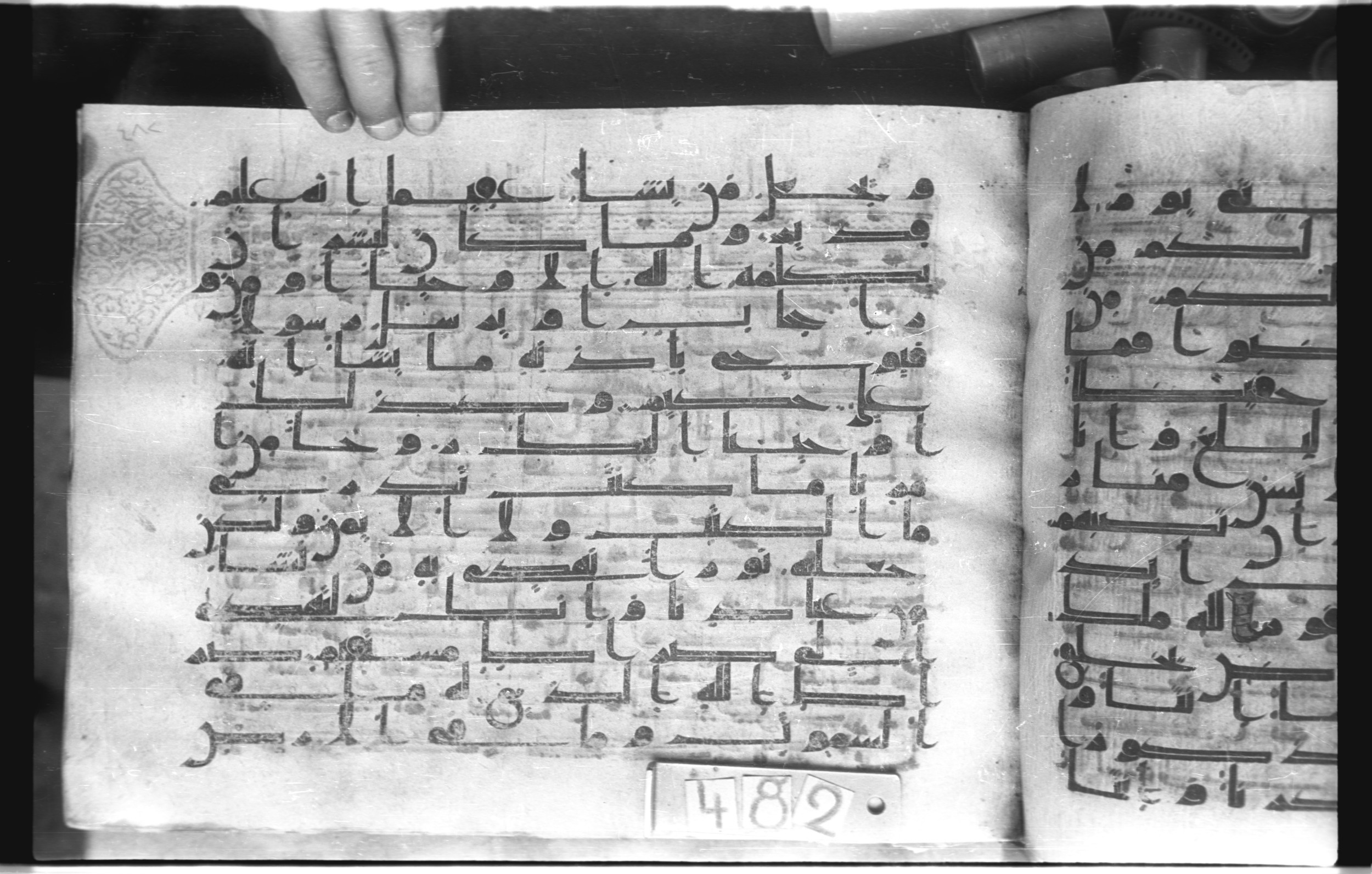 Istanbul, Topkapı Palace Museum, "Saray 50386" (Karatay 42), in kūfī, type F.I script, showing Surah 42:51 from Mid-8th to Late 9th Century AD found in Unknown provenance, currently housed at Topkapı Palace Museum (Topkapı Sarayı Müzesi), Istanbul, Turkey
