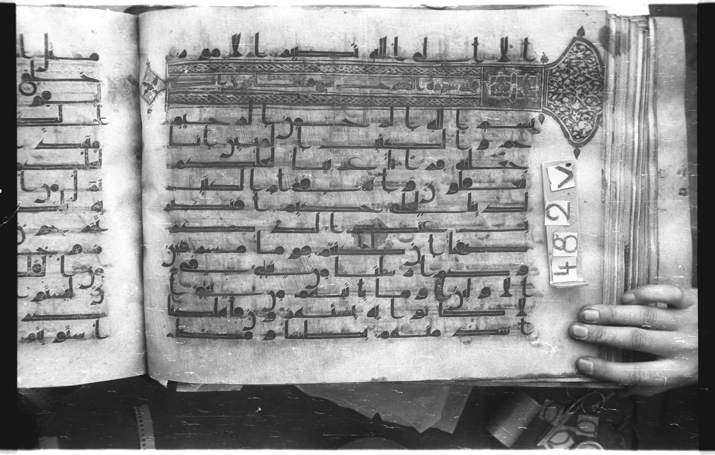 Istanbul, Topkapı Palace Museum, "Saray 50386" (Karatay 42), in kūfī, type F.I script, showing Surah 43:2 from Mid-8th to Late 9th Century AD found in Unknown provenance, currently housed at Topkapı Palace Museum (Topkapı Sarayı Müzesi), Istanbul, Turkey