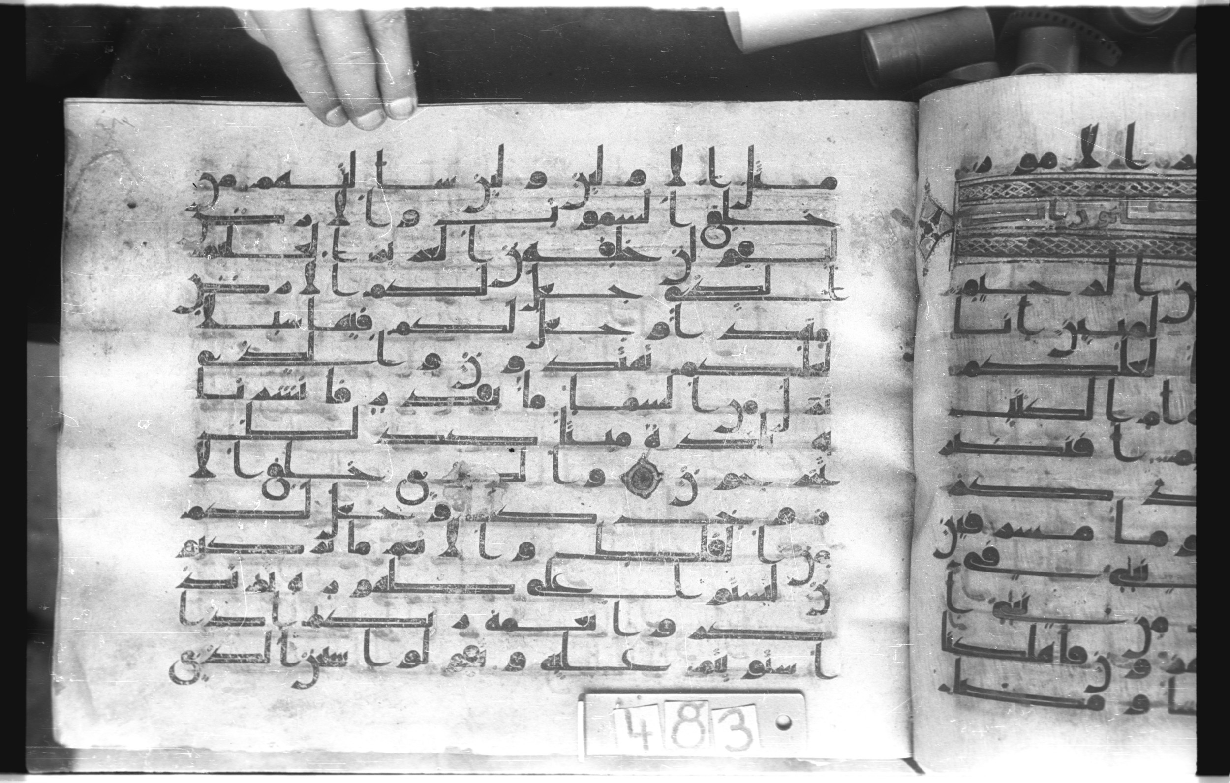 Istanbul, Topkapı Palace Museum, "Saray 50386" (Karatay 42) (Scan 1), in kūfī, type F.I script, showing Surah 43:13 from Mid-8th to Late 9th Century AD found in Unknown provenance, currently housed at Topkapı Palace Museum (Topkapı Sarayı Müzesi), Istanbul, Turkey