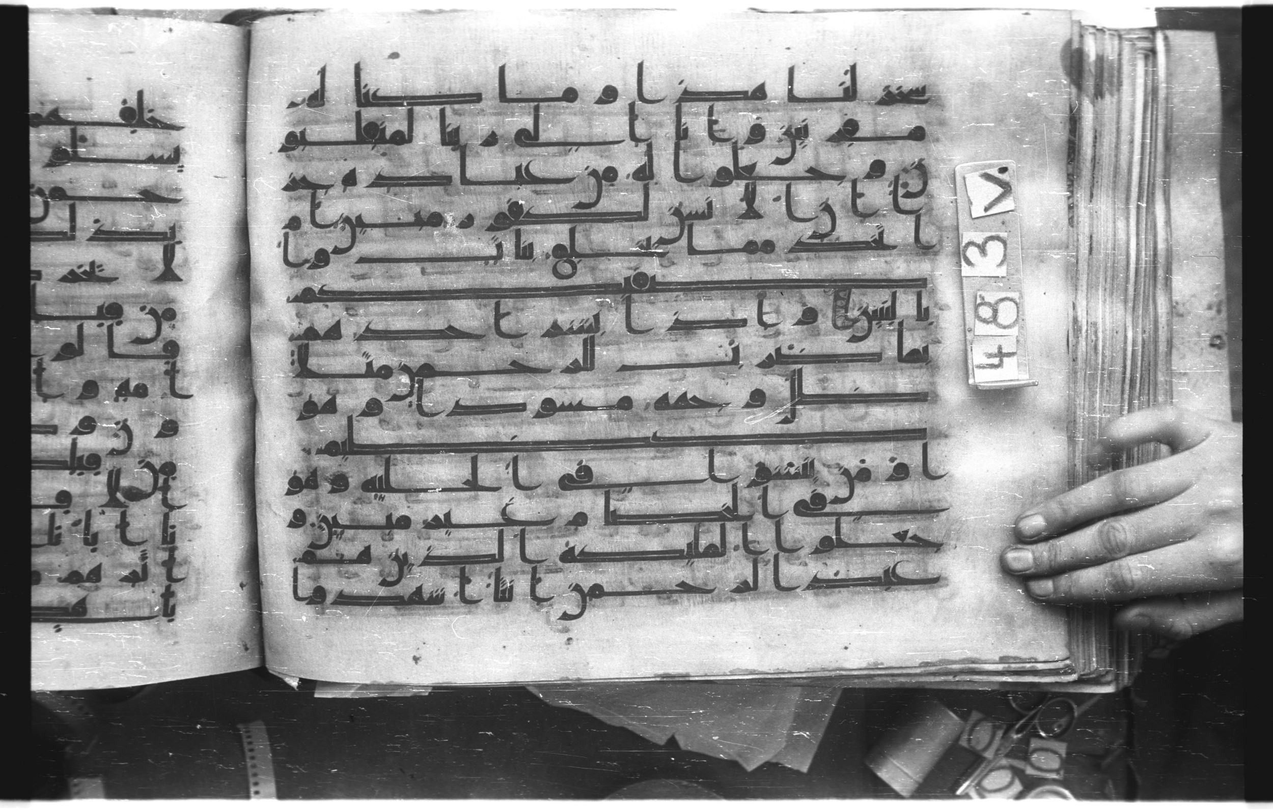 Istanbul, Topkapı Palace Museum, "Saray 50386" (Karatay 42) (Scan 2), in kūfī, type F.I script, showing Surah 43:13 from Mid-8th to Late 9th Century AD found in Unknown provenance, currently housed at Topkapı Palace Museum (Topkapı Sarayı Müzesi), Istanbul, Turkey