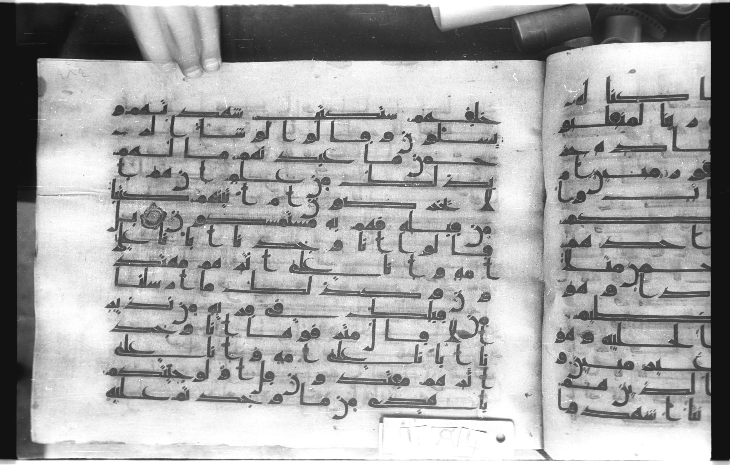 Istanbul, Topkapı Palace Museum, "Saray 50386" (Karatay 42), in kūfī, type F.I script, showing Surah 43:21 from Mid-8th to Late 9th Century AD found in Unknown provenance, currently housed at Topkapı Palace Museum (Topkapı Sarayı Müzesi), Istanbul, Turkey
