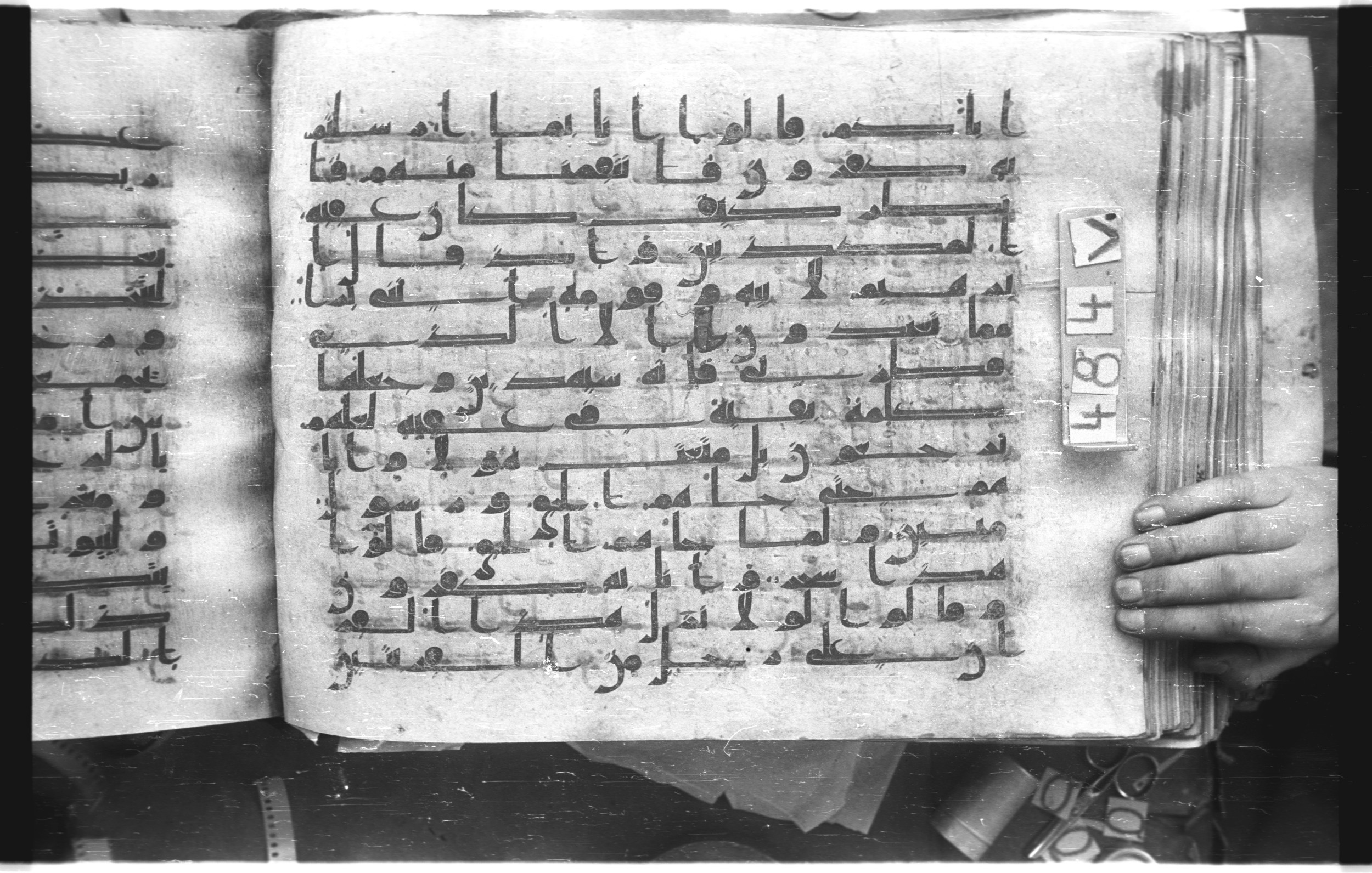 Istanbul, Topkapı Palace Museum, "Saray 50386" (Karatay 42), in kūfī, type F.I script, showing Surah 43:30 from Mid-8th to Late 9th Century AD found in Unknown provenance, currently housed at Topkapı Palace Museum (Topkapı Sarayı Müzesi), Istanbul, Turkey