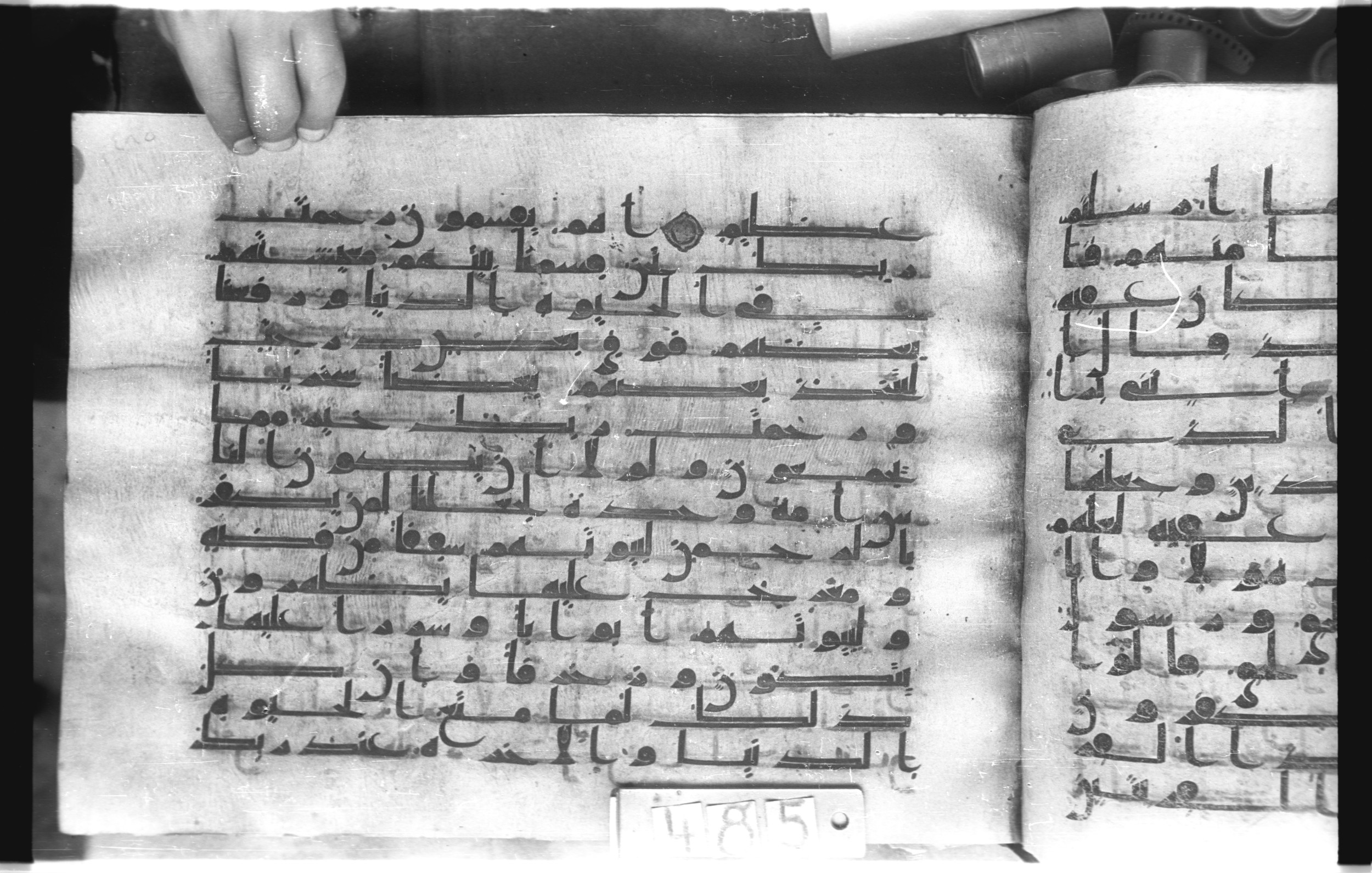 Istanbul, Topkapı Palace Museum, "Saray 50386" (Karatay 42), in kūfī, type F.I script, showing Surah 43:32 from Mid-8th to Late 9th Century AD found in Unknown provenance, currently housed at Topkapı Palace Museum (Topkapı Sarayı Müzesi), Istanbul, Turkey