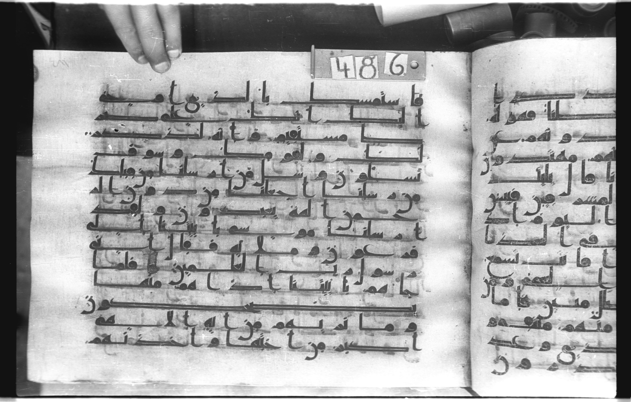 Istanbul, Topkapı Palace Museum, "Saray 50386" (Karatay 42), in kūfī, type F.I script, showing Surah 43:45 from Mid-8th to Late 9th Century AD found in Unknown provenance, currently housed at Topkapı Palace Museum (Topkapı Sarayı Müzesi), Istanbul, Turkey