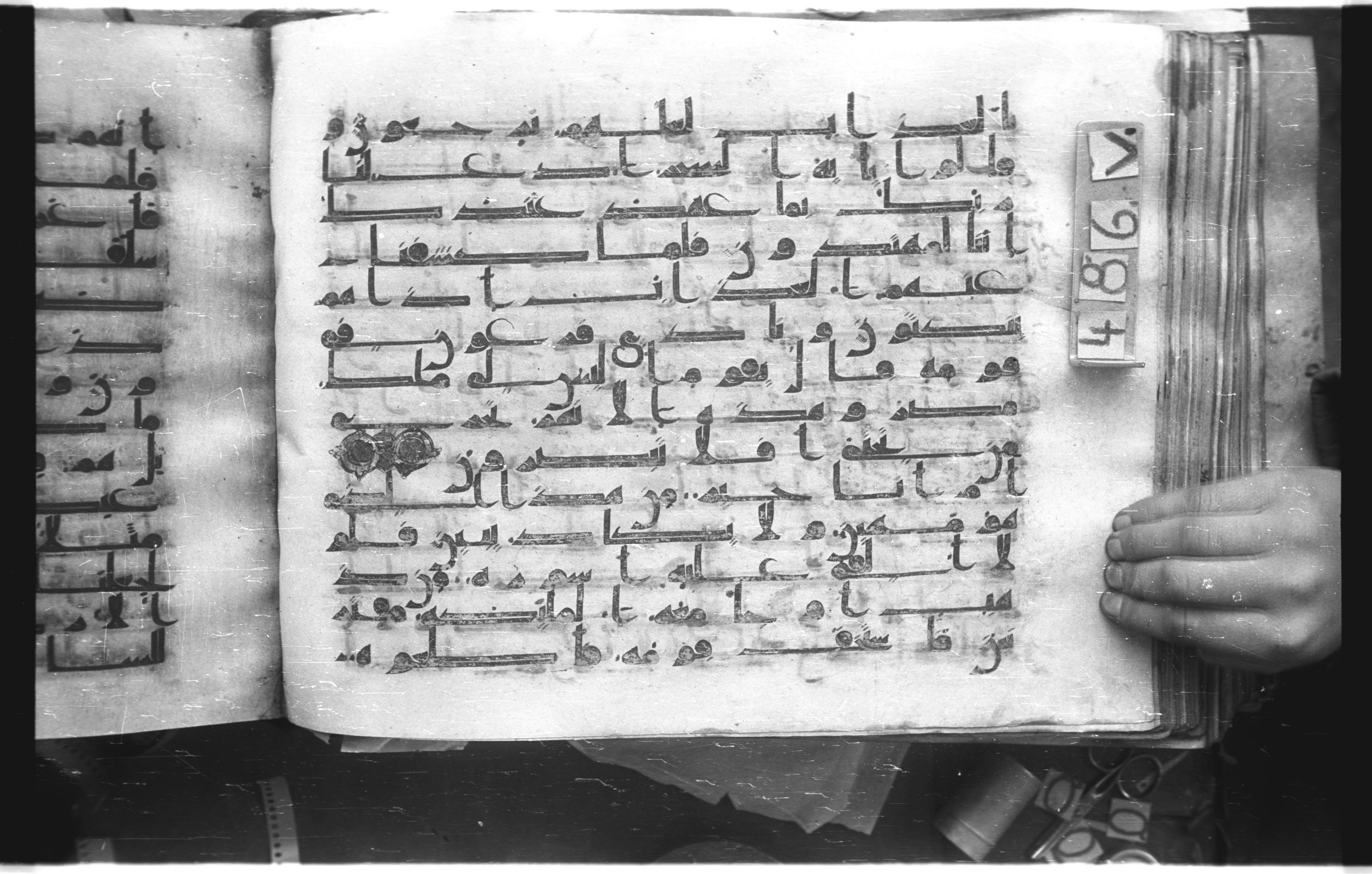 Istanbul, Topkapı Palace Museum, "Saray 50386" (Karatay 42), in kūfī, type F.I script, showing Surah 43:49 from Mid-8th to Late 9th Century AD found in Unknown provenance, currently housed at Topkapı Palace Museum (Topkapı Sarayı Müzesi), Istanbul, Turkey