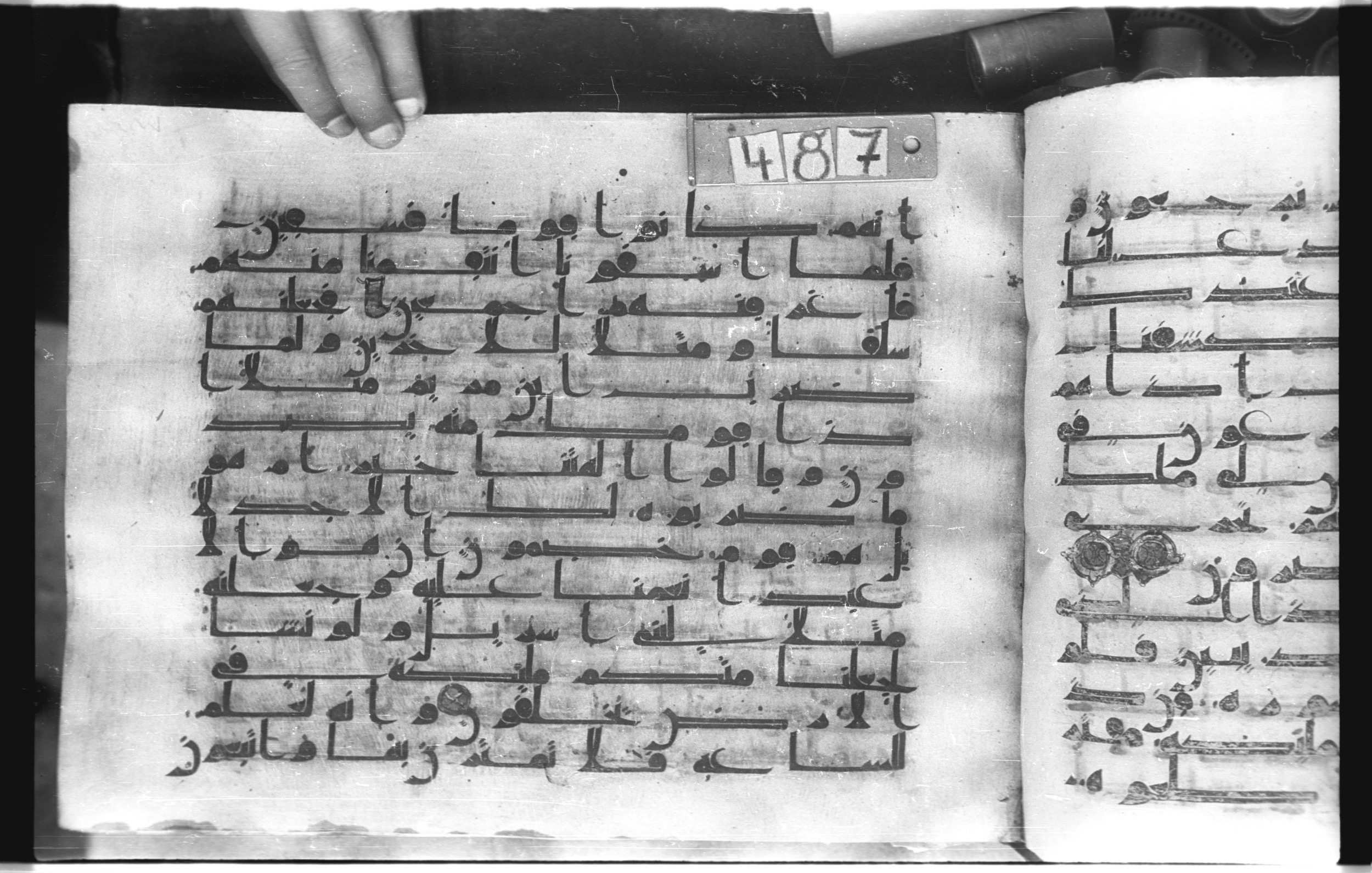 Istanbul, Topkapı Palace Museum, "Saray 50386" (Karatay 42), in kūfī, type F.I script, showing Surah 43:56 from Mid-8th to Late 9th Century AD found in Unknown provenance, currently housed at Topkapı Palace Museum (Topkapı Sarayı Müzesi), Istanbul, Turkey