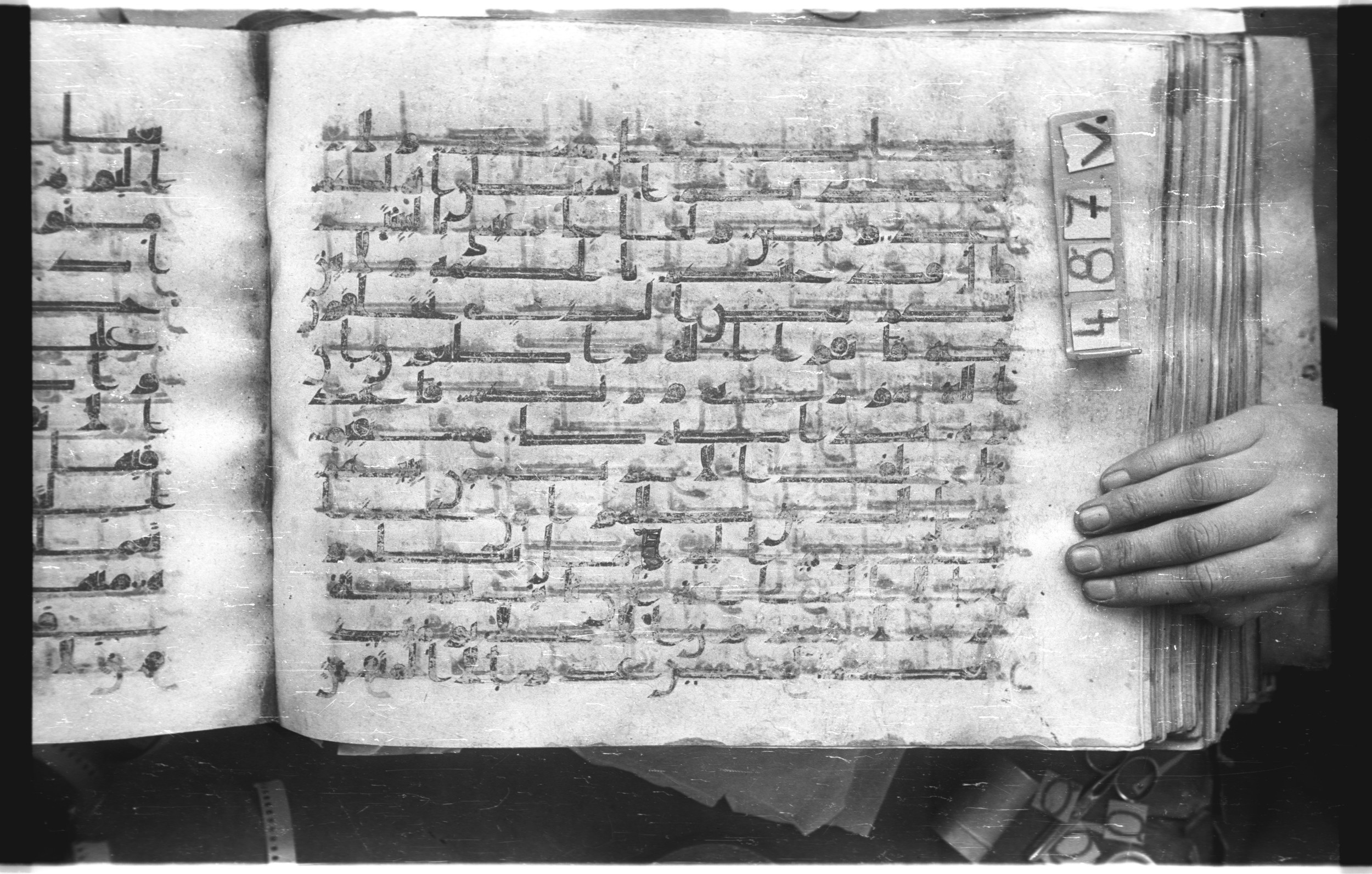 Istanbul, Topkapı Palace Museum, "Saray 50386" (Karatay 42), in kūfī, type F.I script, showing Surah 43:64 from Mid-8th to Late 9th Century AD found in Unknown provenance, currently housed at Topkapı Palace Museum (Topkapı Sarayı Müzesi), Istanbul, Turkey