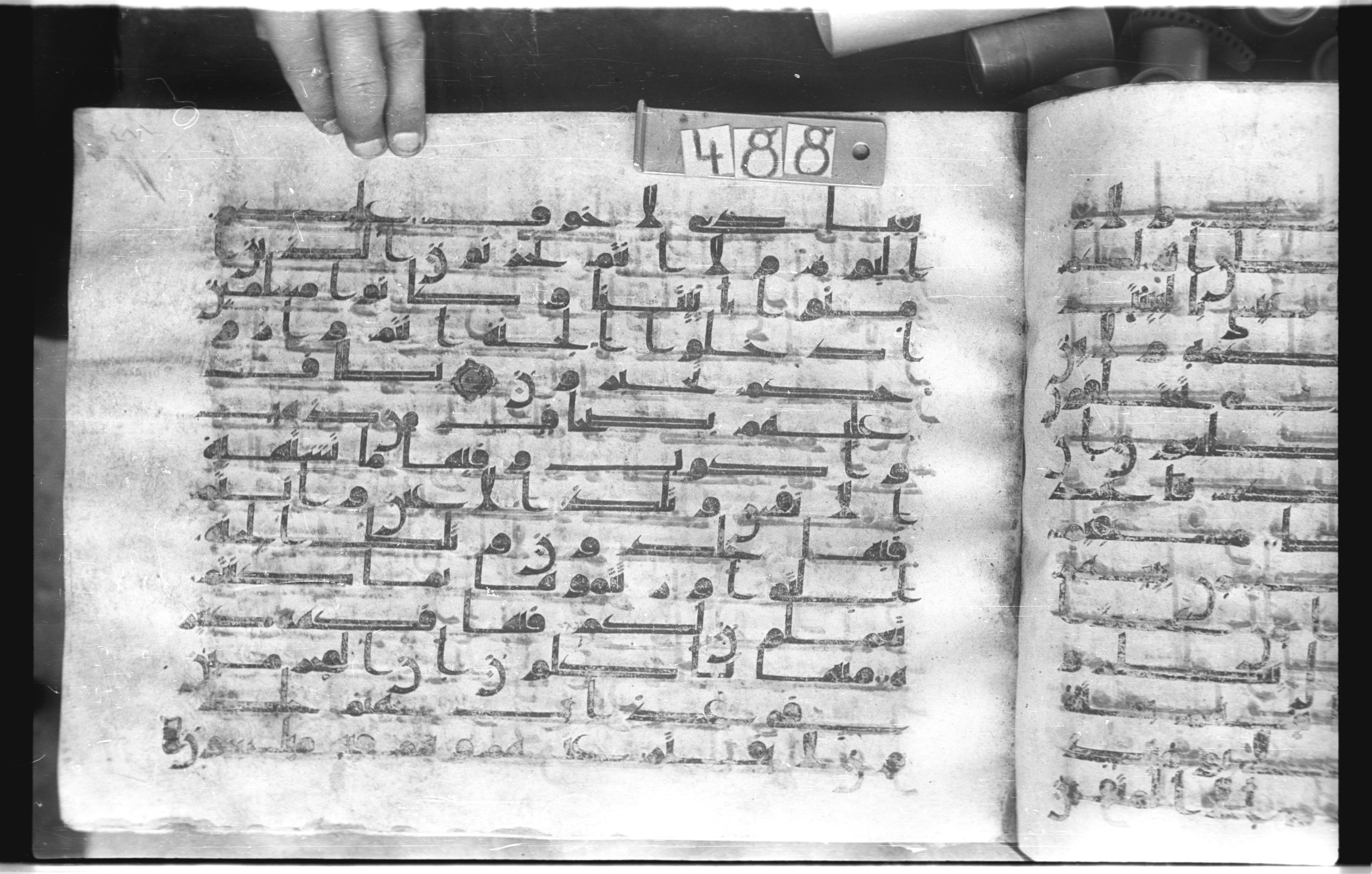 Istanbul, Topkapı Palace Museum, "Saray 50386" (Karatay 42), in kūfī, type F.I script, showing Surah 43:71 from Mid-8th to Late 9th Century AD found in Unknown provenance, currently housed at Topkapı Palace Museum (Topkapı Sarayı Müzesi), Istanbul, Turkey