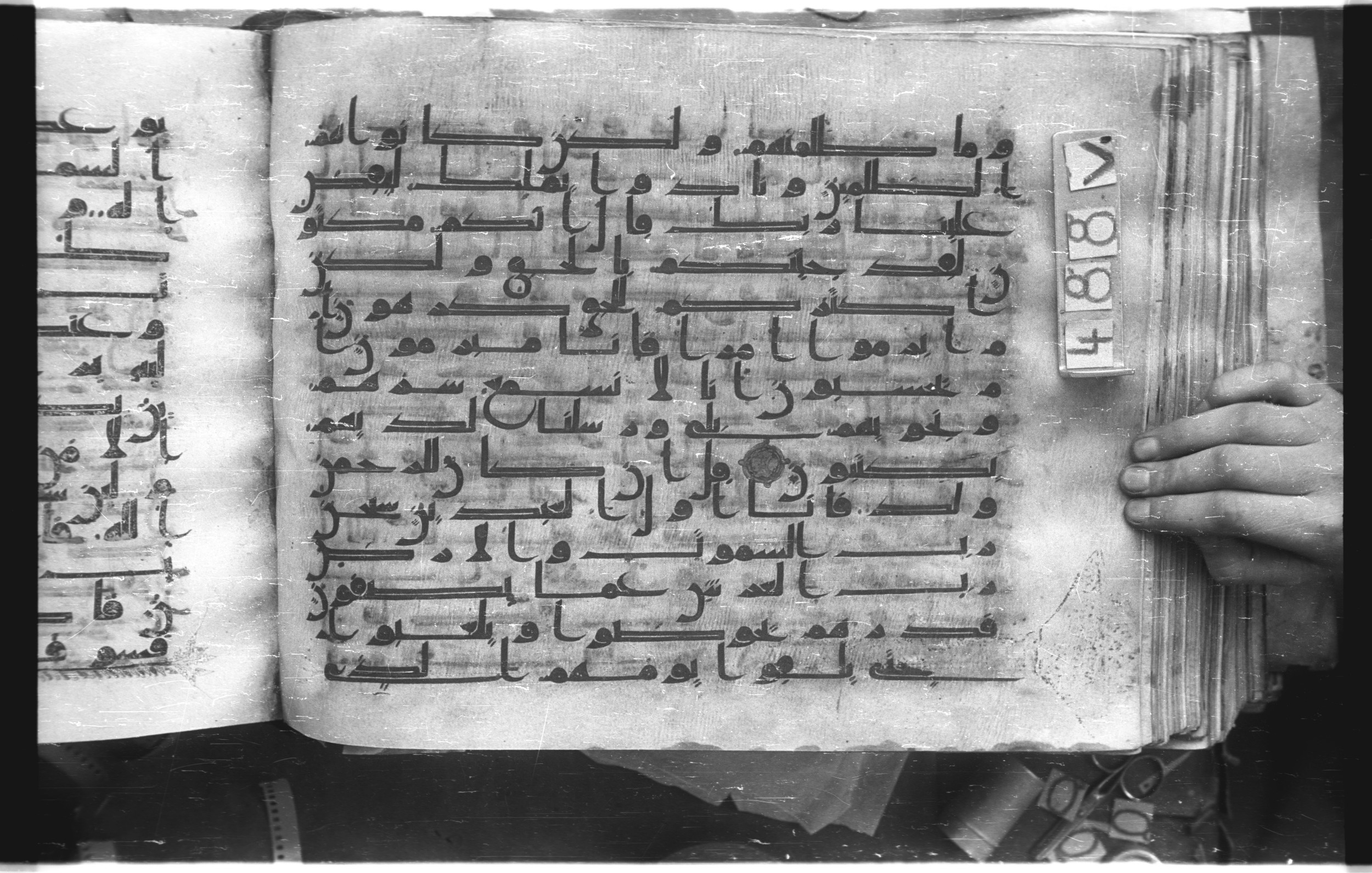 Istanbul, Topkapı Palace Museum, "Saray 50386" (Karatay 42), in kūfī, type F.I script, showing Surah 43:76 from Mid-8th to Late 9th Century AD found in Unknown provenance, currently housed at Topkapı Palace Museum (Topkapı Sarayı Müzesi), Istanbul, Turkey
