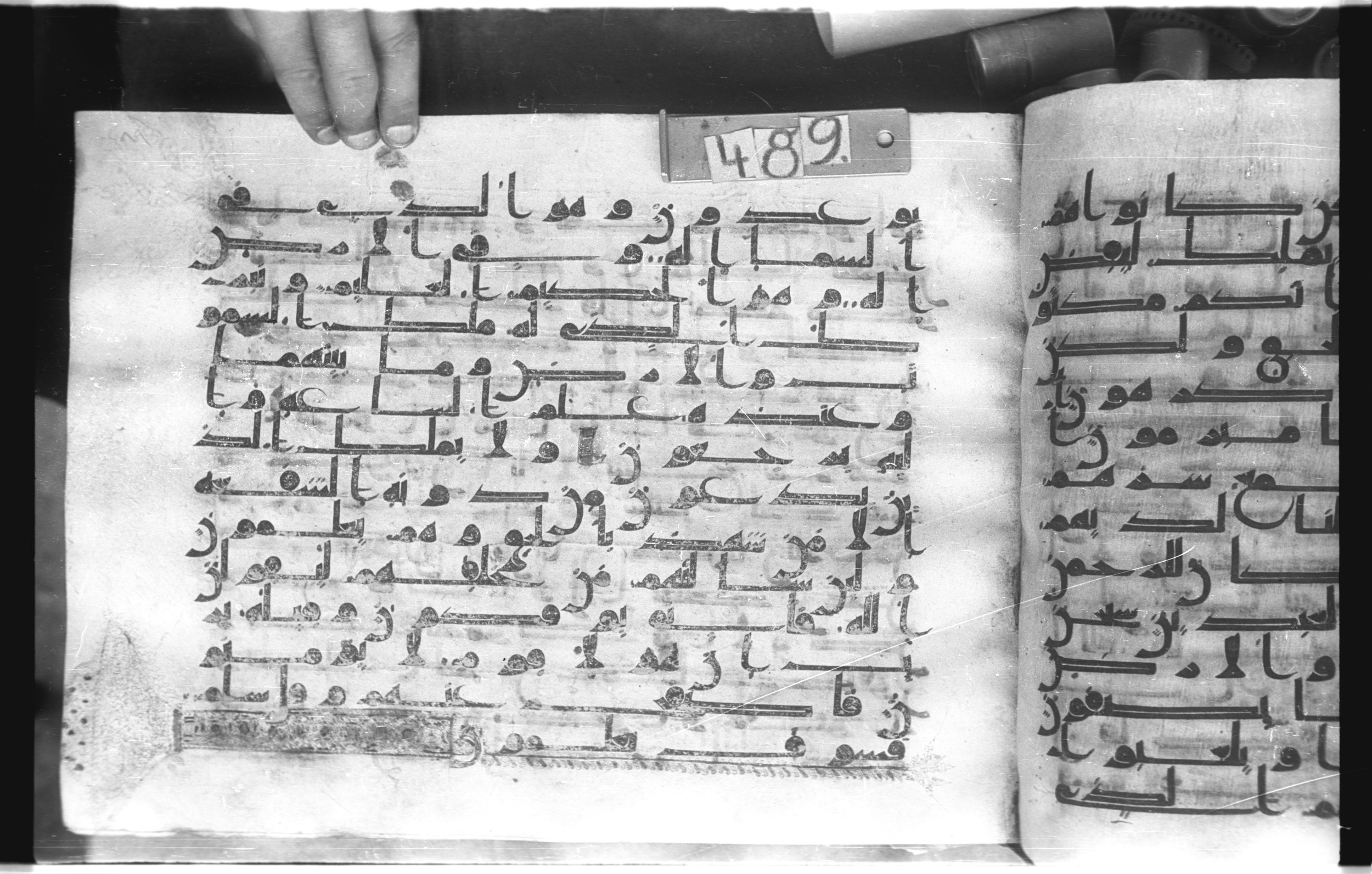 Istanbul, Topkapı Palace Museum, "Saray 50386" (Karatay 42) (Scan 2), in kūfī, type F.I script, showing Surah 43:83 from Mid-8th to Late 9th Century AD found in Unknown provenance, currently housed at Topkapı Palace Museum (Topkapı Sarayı Müzesi), Istanbul, Turkey