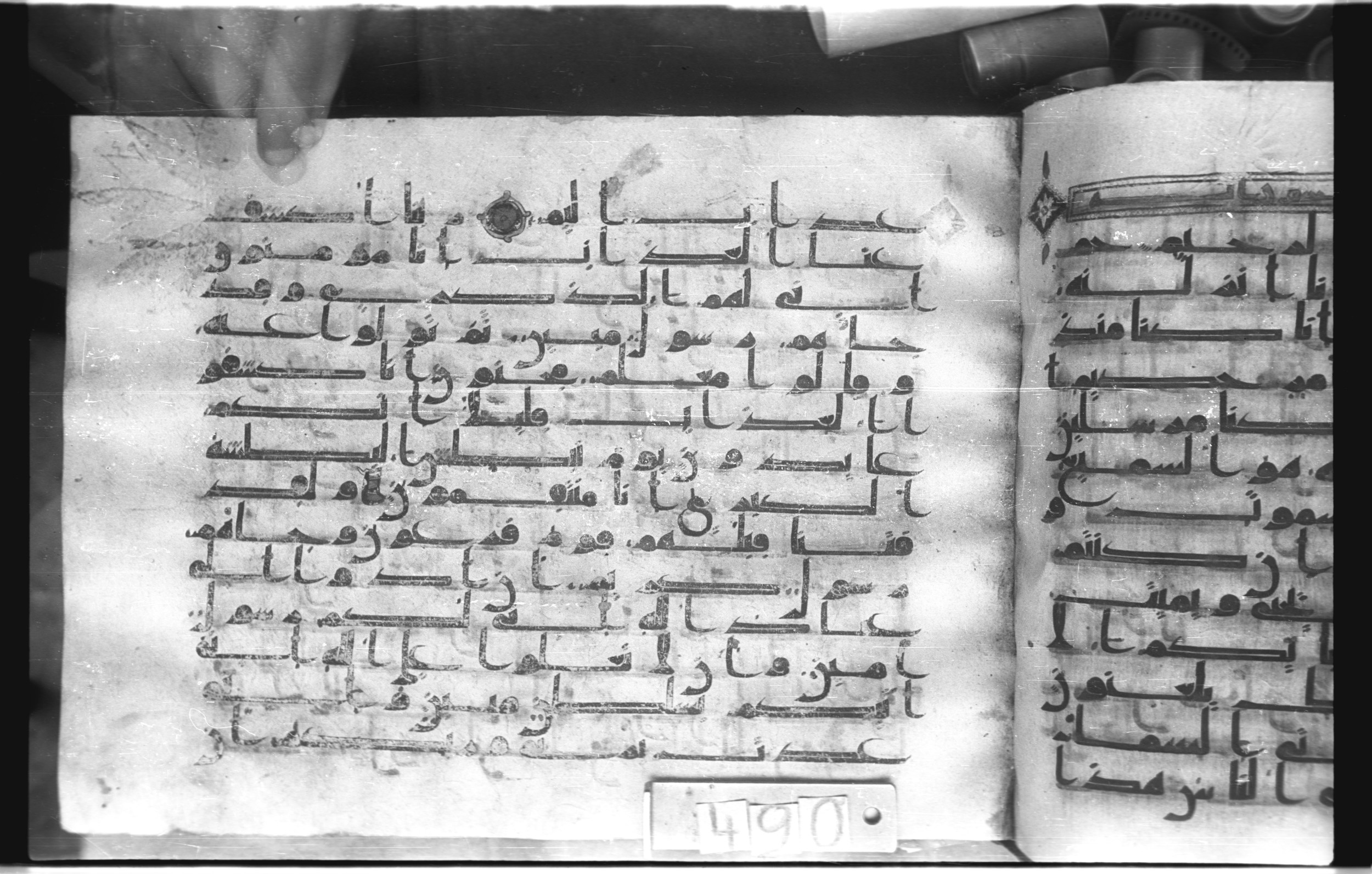 Istanbul, Topkapı Palace Museum, "Saray 50386" (Karatay 42), in kūfī, type F.I script, showing Surah 44:13 from Mid-8th to Late 9th Century AD found in Unknown provenance, currently housed at Topkapı Palace Museum (Topkapı Sarayı Müzesi), Istanbul, Turkey