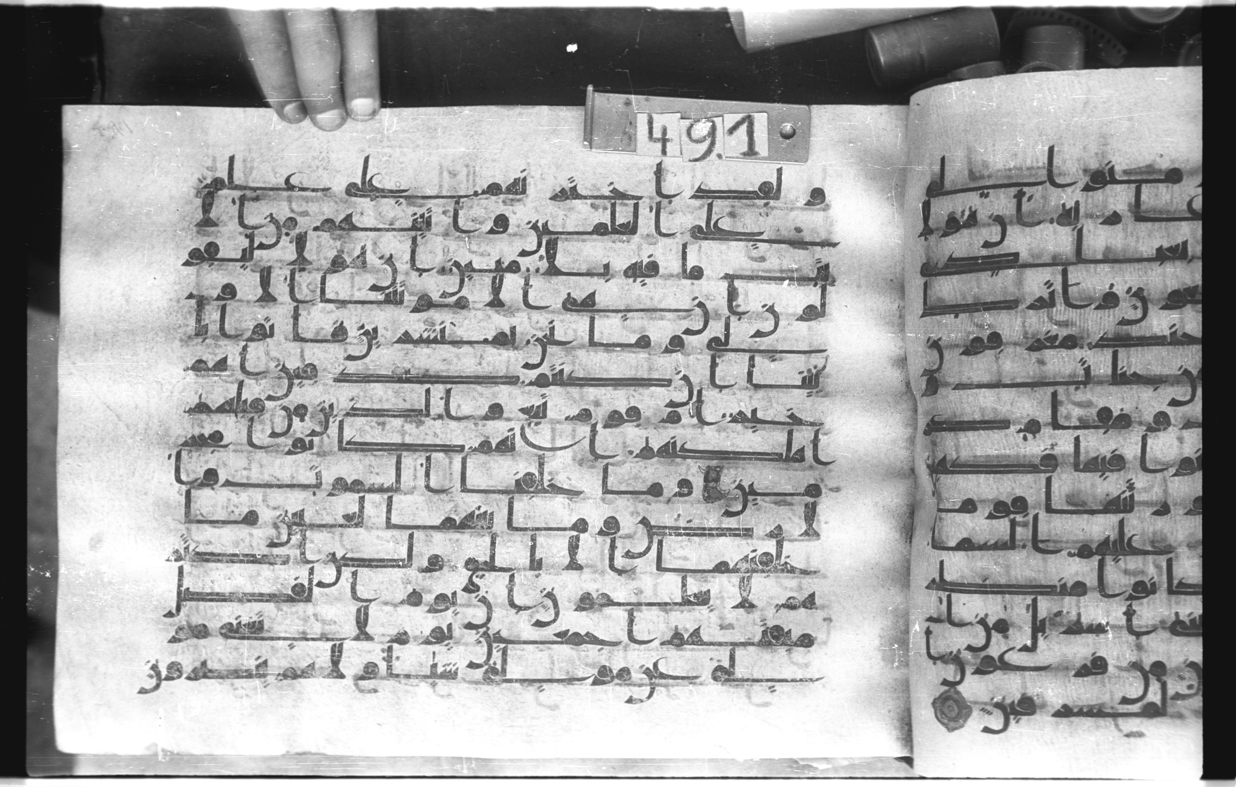 Istanbul, Topkapı Palace Museum, "Saray 50386" (Karatay 42), in kūfī, type F.I script, showing Surah 44:39 from Mid-8th to Late 9th Century AD found in Unknown provenance, currently housed at Topkapı Palace Museum (Topkapı Sarayı Müzesi), Istanbul, Turkey