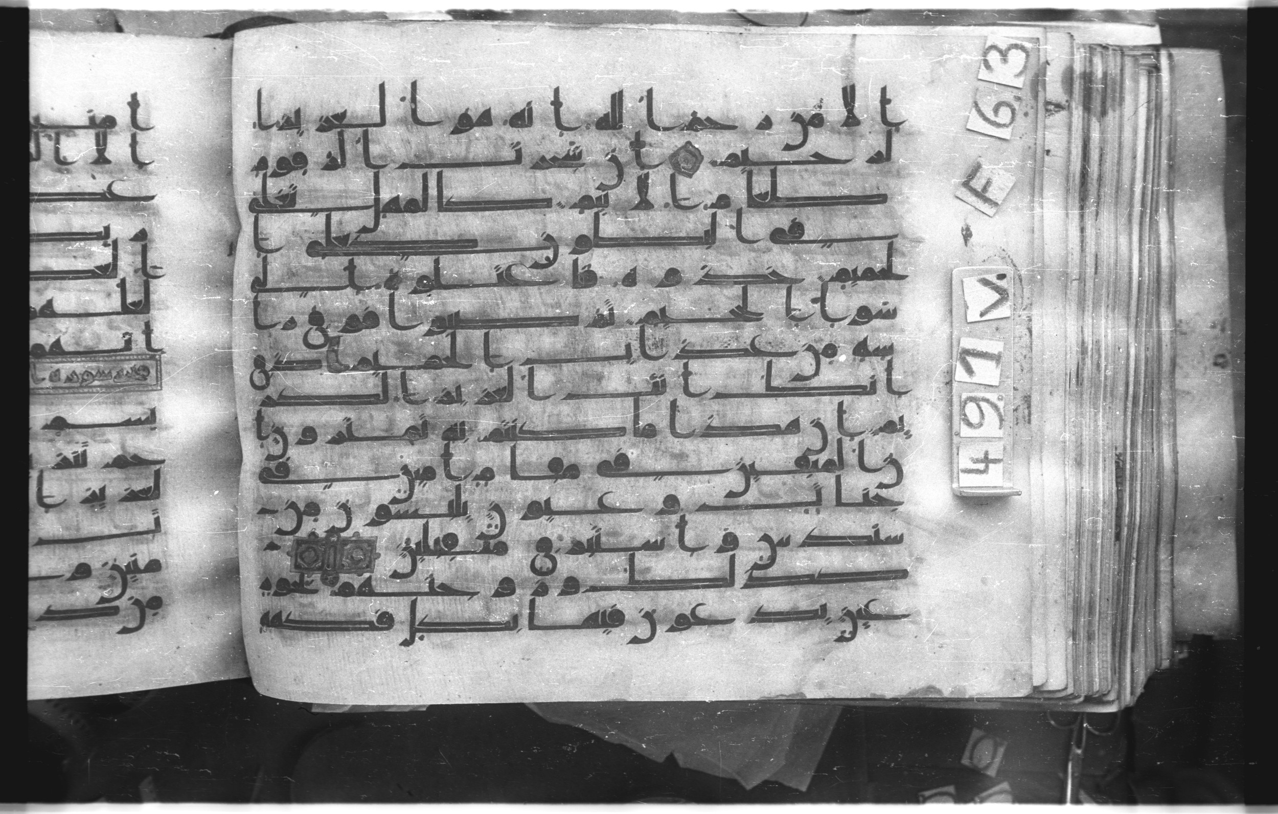 Istanbul, Topkapı Palace Museum, "Saray 50386" (Karatay 42) (Scan 1), in kūfī, type F.I script, showing Surah 44:49 from Mid-8th to Late 9th Century AD found in Unknown provenance, currently housed at Topkapı Palace Museum (Topkapı Sarayı Müzesi), Istanbul, Turkey