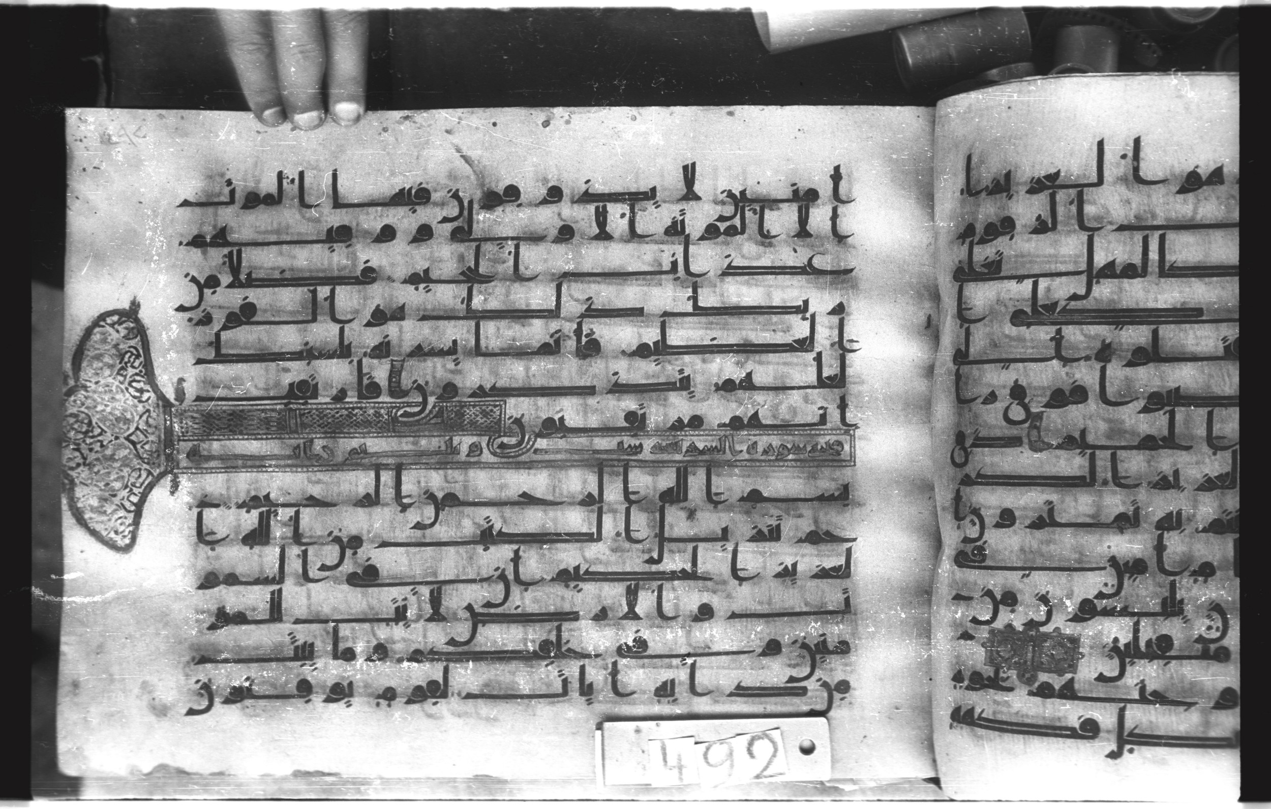 Istanbul, Topkapı Palace Museum, "Saray 50386" (Karatay 42), in kūfī, type F.I script, showing Surah 45:2 from Mid-8th to Late 9th Century AD found in Unknown provenance, currently housed at Topkapı Palace Museum (Topkapı Sarayı Müzesi), Istanbul, Turkey