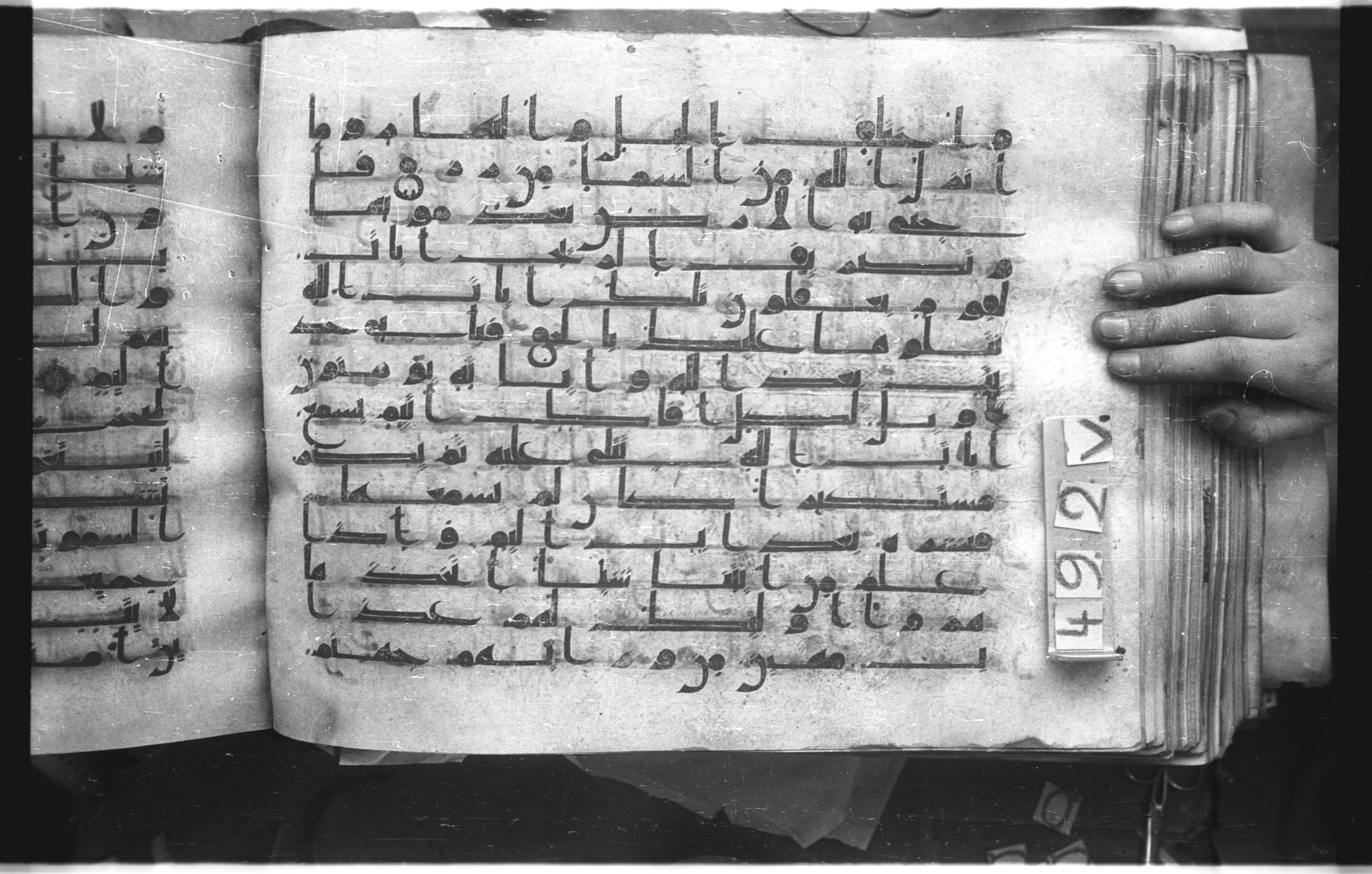 Istanbul, Topkapı Palace Museum, "Saray 50386" (Karatay 42), in kūfī, type F.I script, showing Surah 45:8 from Mid-8th to Late 9th Century AD found in Unknown provenance, currently housed at Topkapı Palace Museum (Topkapı Sarayı Müzesi), Istanbul, Turkey