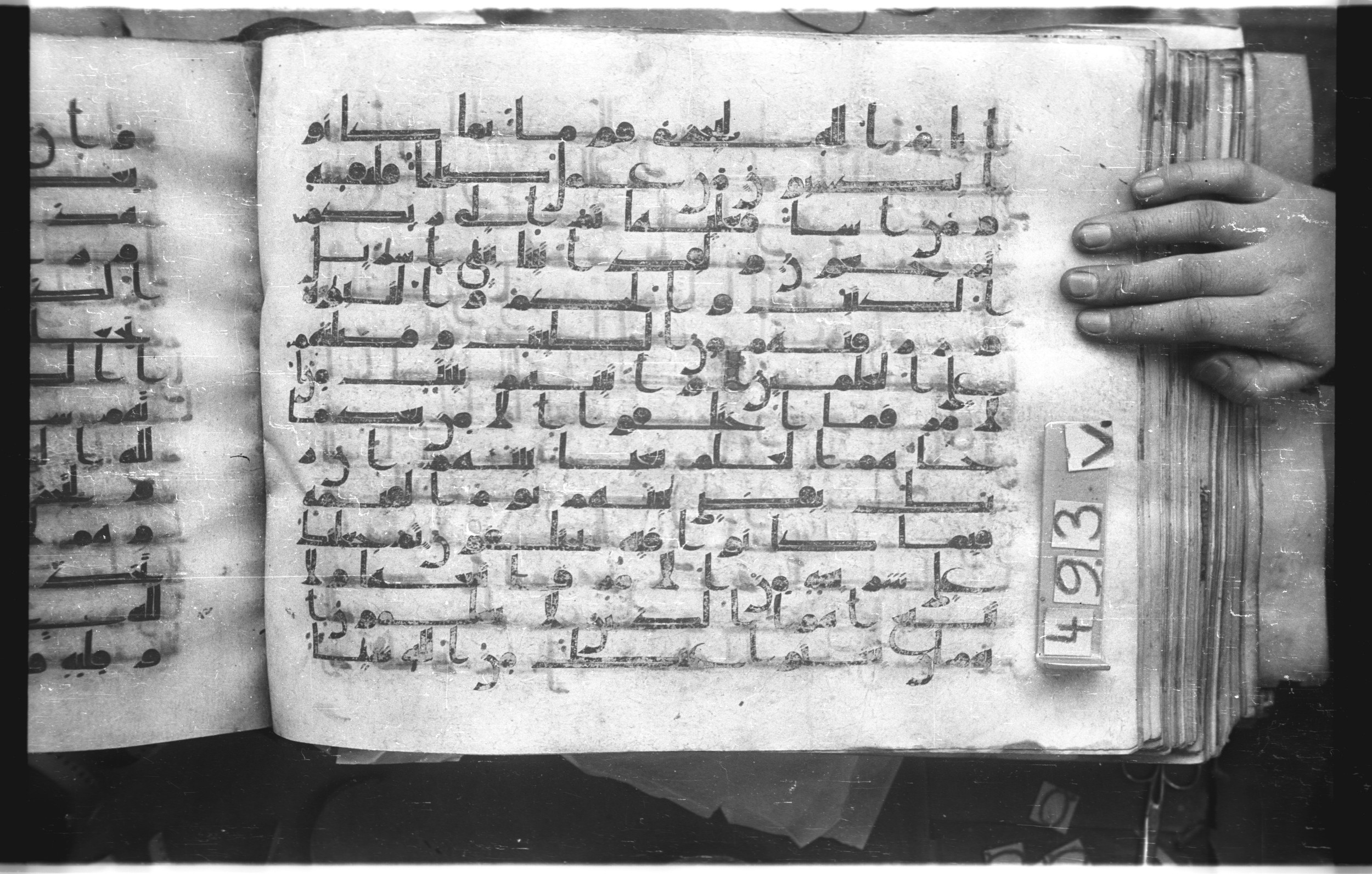 Istanbul, Topkapı Palace Museum, "Saray 50386" (Karatay 42) (Scan 1), in kūfī, type F.I script, showing Surah 45:16 from Mid-8th to Late 9th Century AD found in Unknown provenance, currently housed at Topkapı Palace Museum (Topkapı Sarayı Müzesi), Istanbul, Turkey