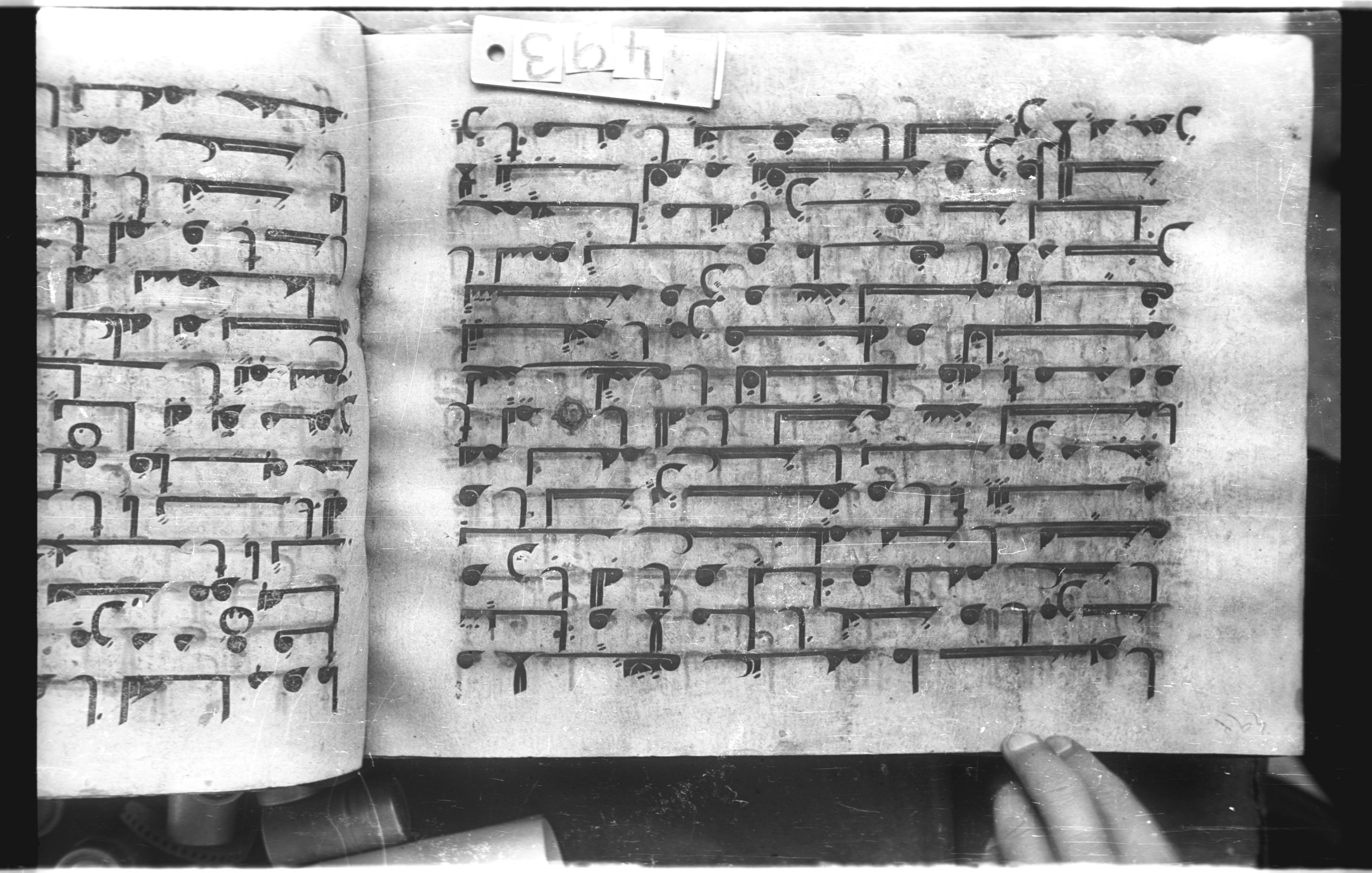 Istanbul, Topkapı Palace Museum, "Saray 50386" (Karatay 42) (Scan 1), in kūfī, type F.I script, showing Surah 45:13 from Mid-8th to Late 9th Century AD found in Unknown provenance, currently housed at Topkapı Palace Museum (Topkapı Sarayı Müzesi), Istanbul, Turkey