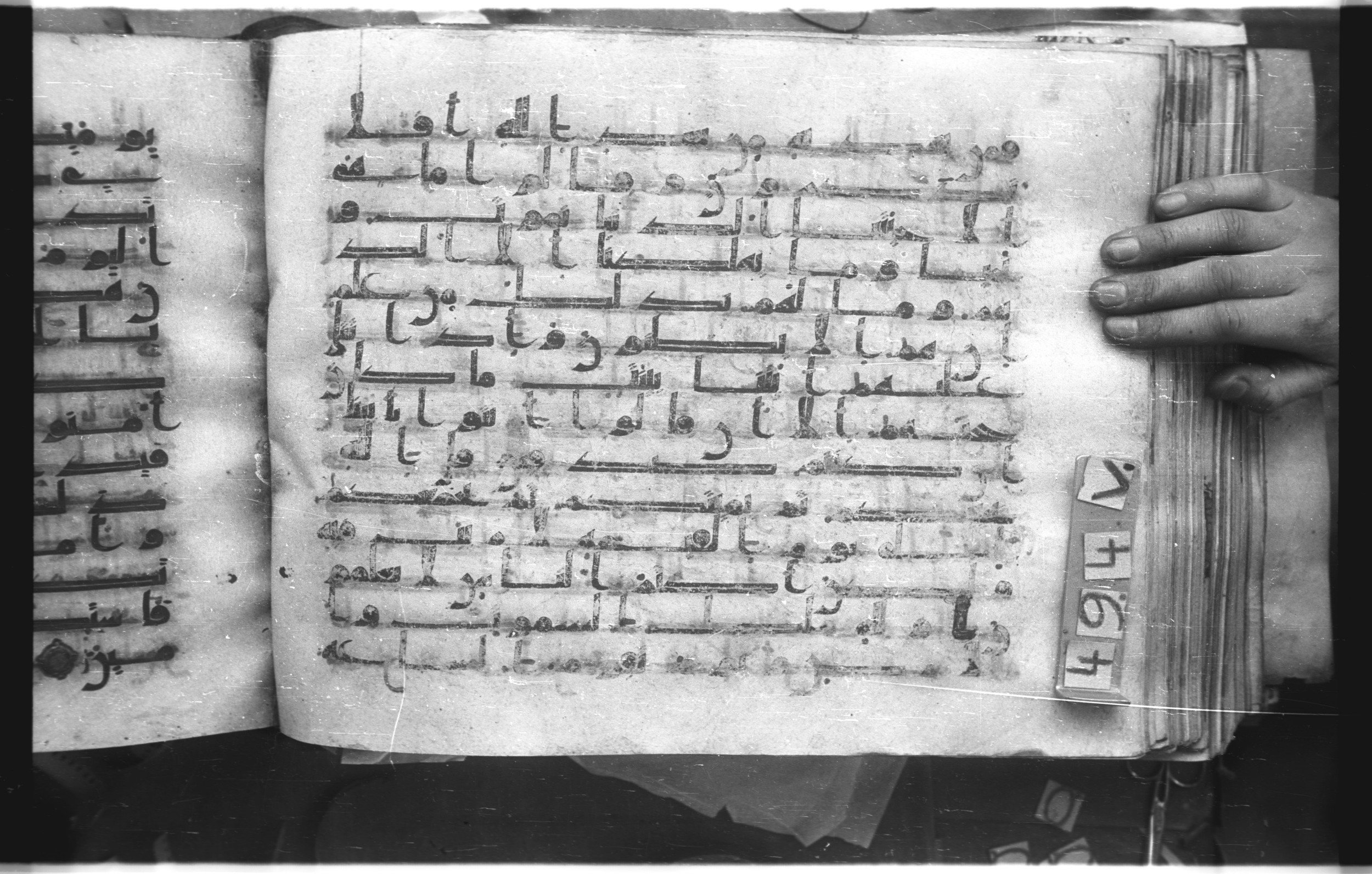Istanbul, Topkapı Palace Museum, "Saray 50386" (Karatay 42) (Scan 2), in kūfī, type F.I script, showing Surah 45:16 from Mid-8th to Late 9th Century AD found in Unknown provenance, currently housed at Topkapı Palace Museum (Topkapı Sarayı Müzesi), Istanbul, Turkey