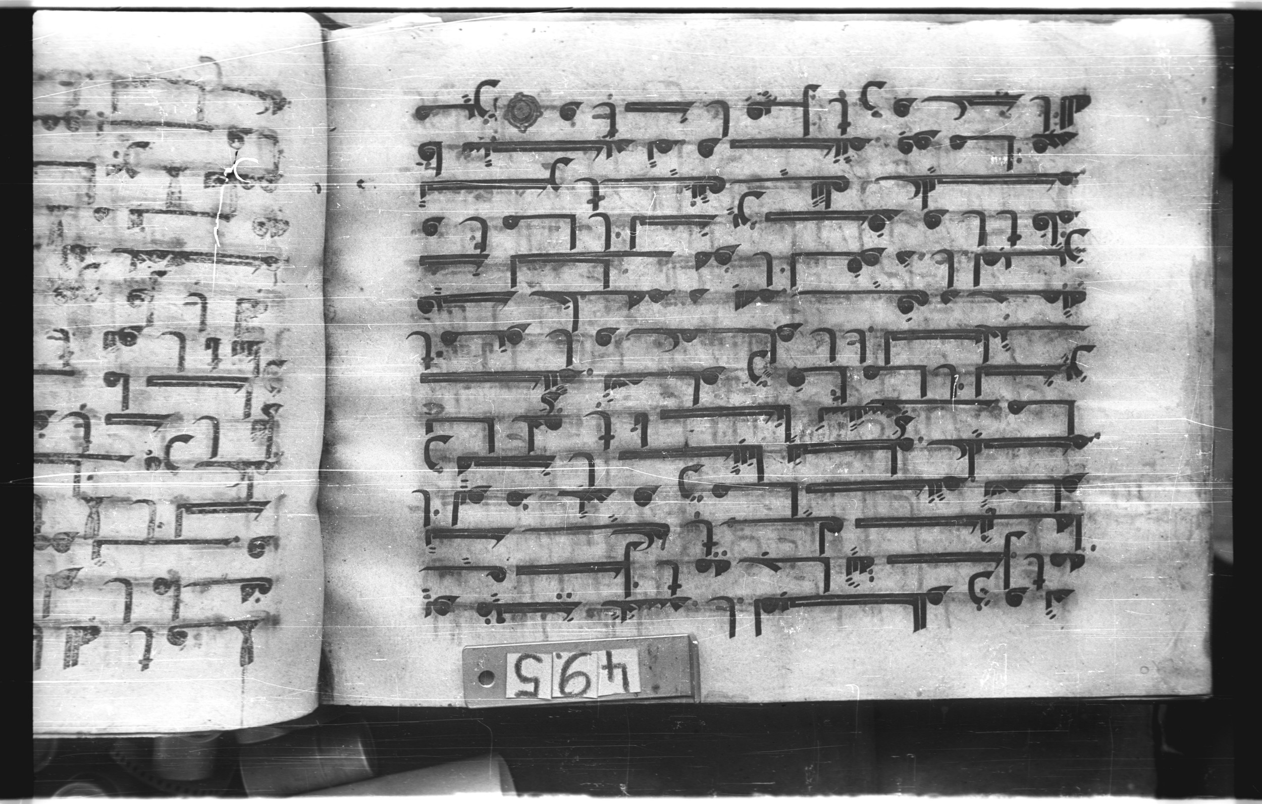 Istanbul, Topkapı Palace Museum, "Saray 50386" (Karatay 42) (Scan 1), in kūfī, type F.I script, showing Surah 45:32 from Mid-8th to Late 9th Century AD found in Unknown provenance, currently housed at Topkapı Palace Museum (Topkapı Sarayı Müzesi), Istanbul, Turkey