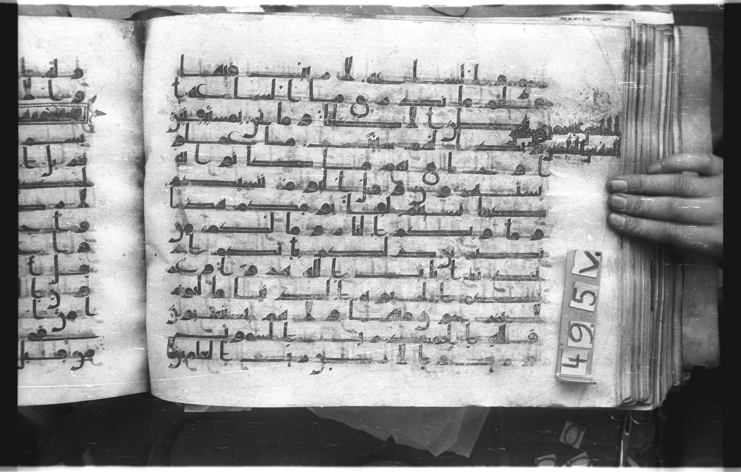 Istanbul, Topkapı Palace Museum, "Saray 50386" (Karatay 42) (Scan 2), in kūfī, type F.I script, showing Surah 45:32 from Mid-8th to Late 9th Century AD found in Unknown provenance, currently housed at Topkapı Palace Museum (Topkapı Sarayı Müzesi), Istanbul, Turkey