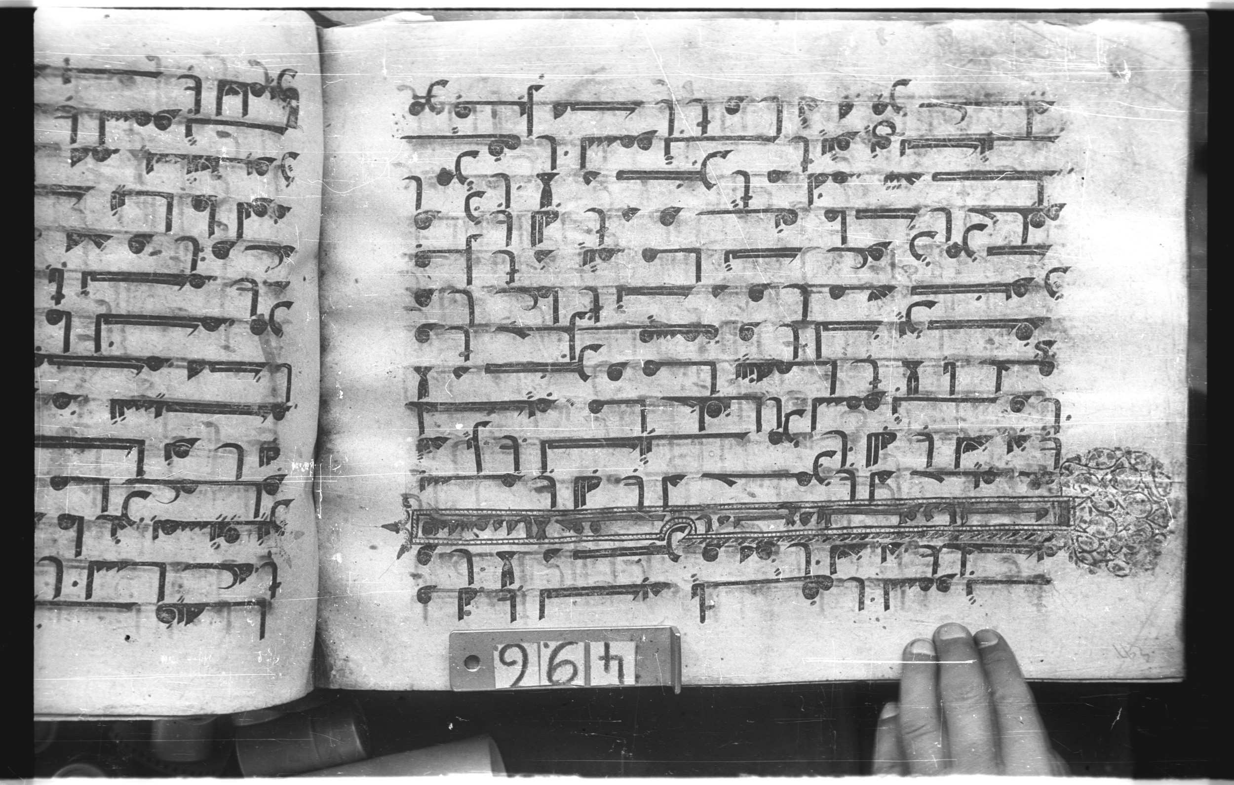 Istanbul, Topkapı Palace Museum, "Saray 50386" (Karatay 42), in kūfī, type F.I script, showing Surah 46:2 from Mid-8th to Late 9th Century AD found in Unknown provenance, currently housed at Topkapı Palace Museum (Topkapı Sarayı Müzesi), Istanbul, Turkey