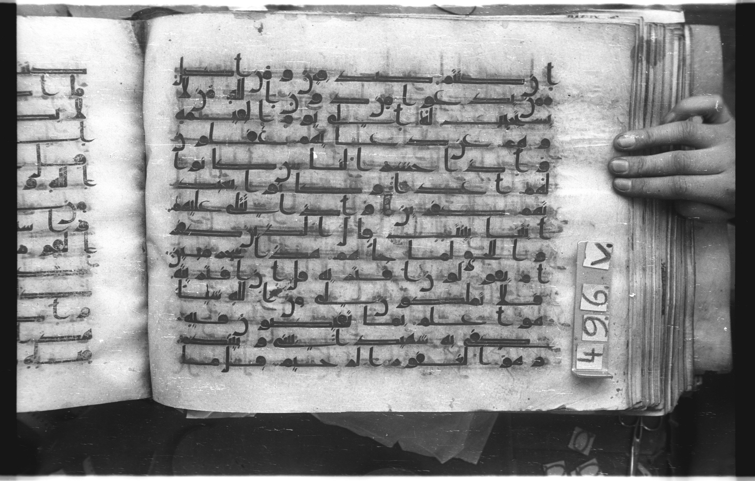 Istanbul, Topkapı Palace Museum, "Saray 50386" (Karatay 42) (Scan 2), in kūfī, type F.I script, showing Surah 46:4 from Mid-8th to Late 9th Century AD found in Unknown provenance, currently housed at Topkapı Palace Museum (Topkapı Sarayı Müzesi), Istanbul, Turkey