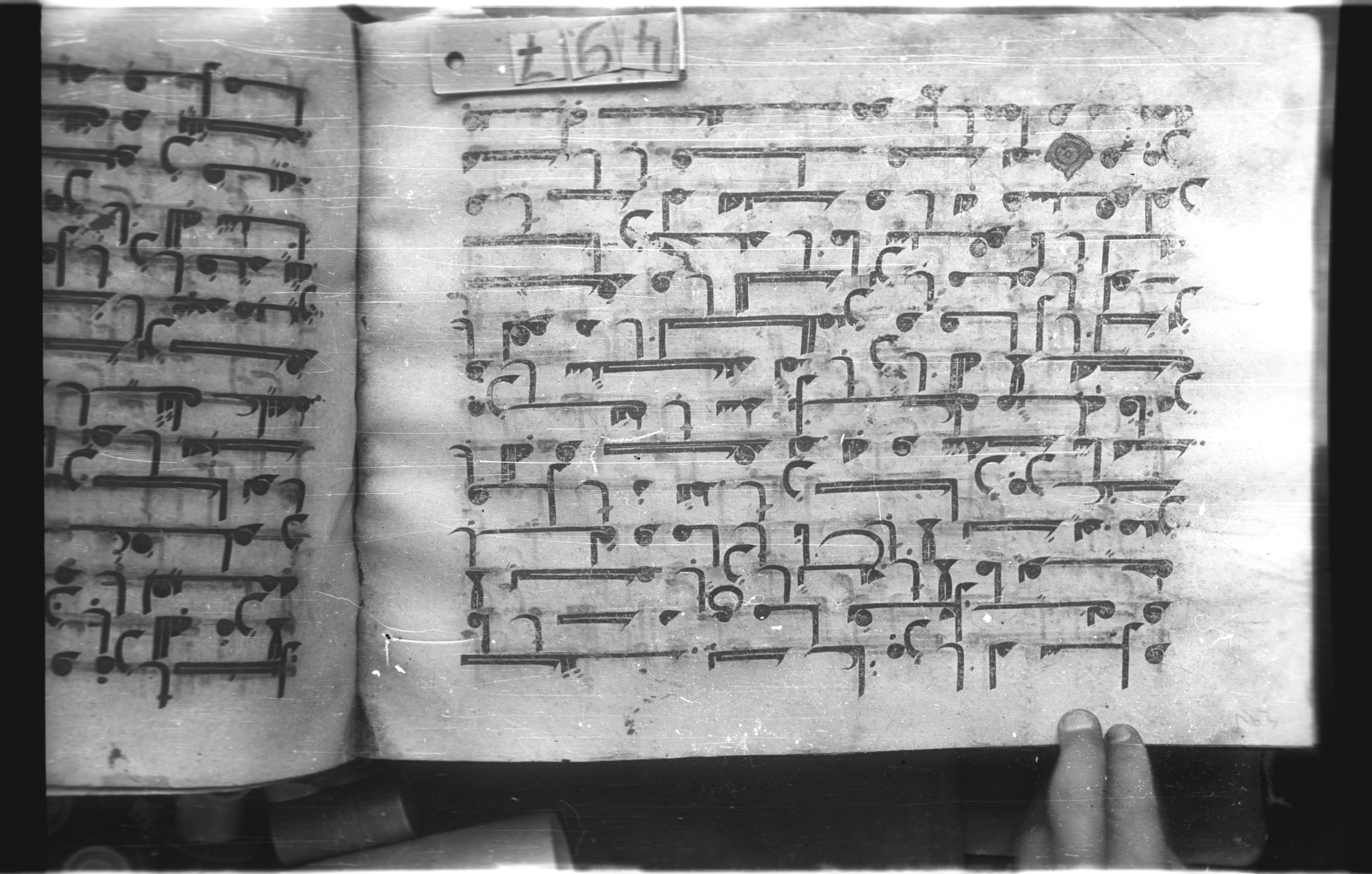 Istanbul, Topkapı Palace Museum, "Saray 50386" (Karatay 42), in kūfī, type F.I script, showing Surah 46:10 from Mid-8th to Late 9th Century AD found in Unknown provenance, currently housed at Topkapı Palace Museum (Topkapı Sarayı Müzesi), Istanbul, Turkey