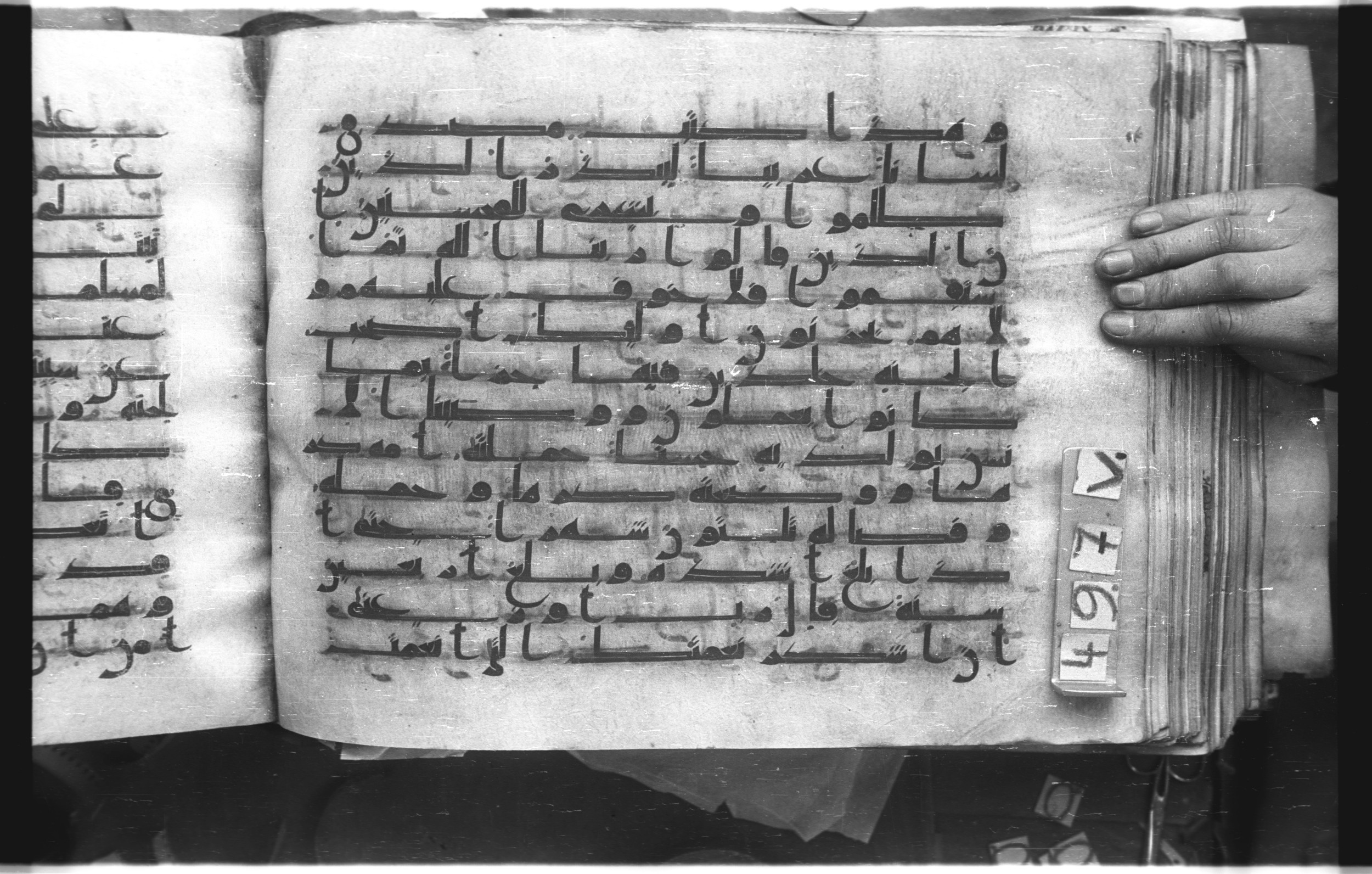 Istanbul, Topkapı Palace Museum, "Saray 50386" (Karatay 42), in kūfī, type F.I script, showing Surah 46:13 from Mid-8th to Late 9th Century AD found in Unknown provenance, currently housed at Topkapı Palace Museum (Topkapı Sarayı Müzesi), Istanbul, Turkey