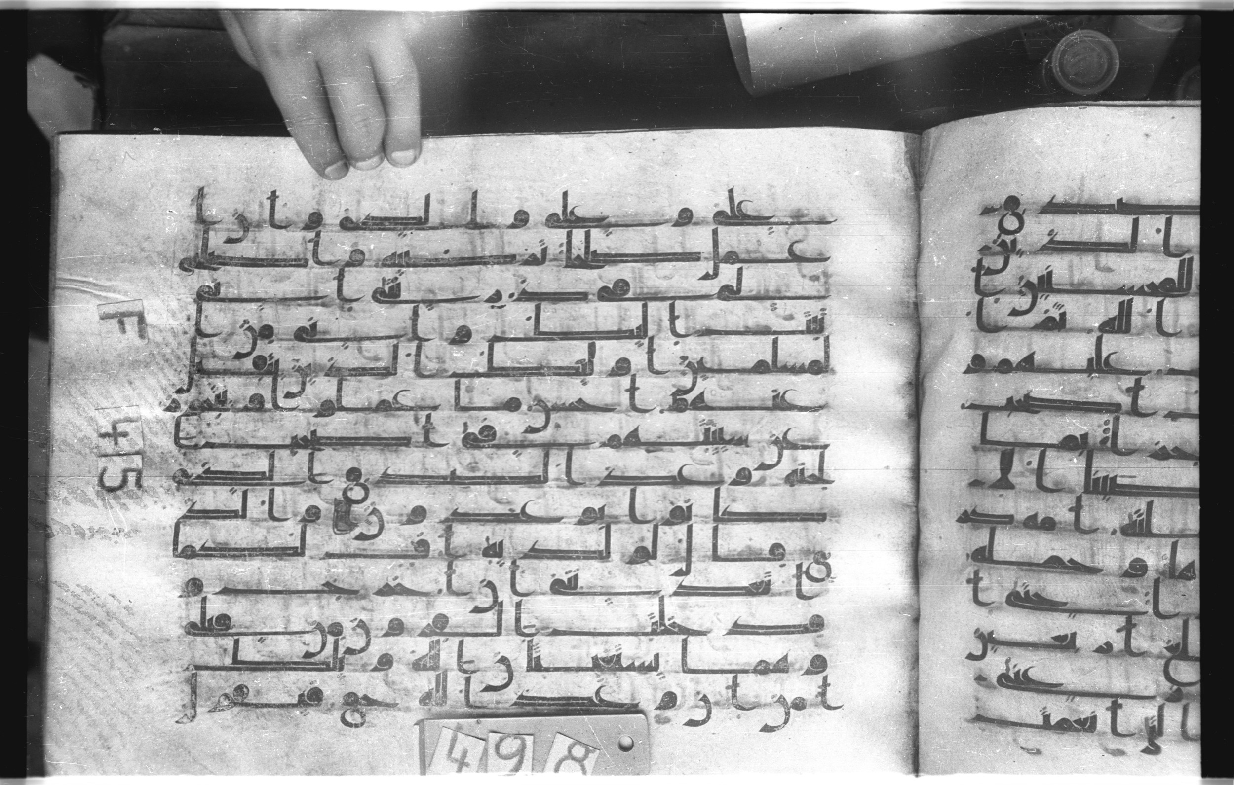 Istanbul, Topkapı Palace Museum, "Saray 50386" (Karatay 42) (Scan 1), in kūfī, type F.I script, showing Surah 46:16 from Mid-8th to Late 9th Century AD found in Unknown provenance, currently housed at Topkapı Palace Museum (Topkapı Sarayı Müzesi), Istanbul, Turkey