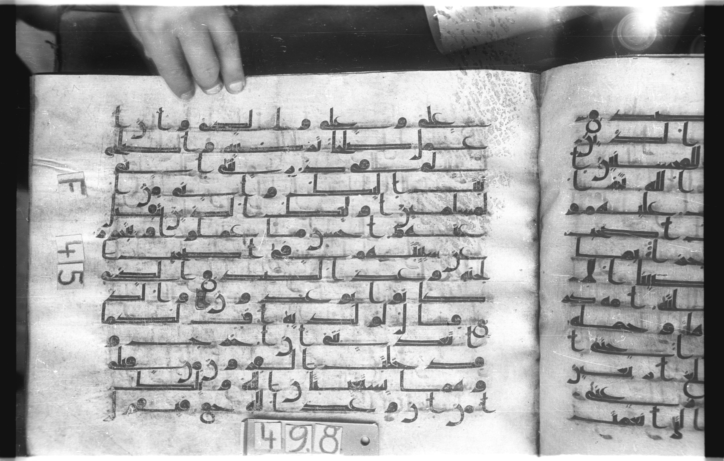 Istanbul, Topkapı Palace Museum, "Saray 50386" (Karatay 42) (Scan 2), in kūfī, type F.I script, showing Surah 46:16 from Mid-8th to Late 9th Century AD found in Unknown provenance, currently housed at Topkapı Palace Museum (Topkapı Sarayı Müzesi), Istanbul, Turkey