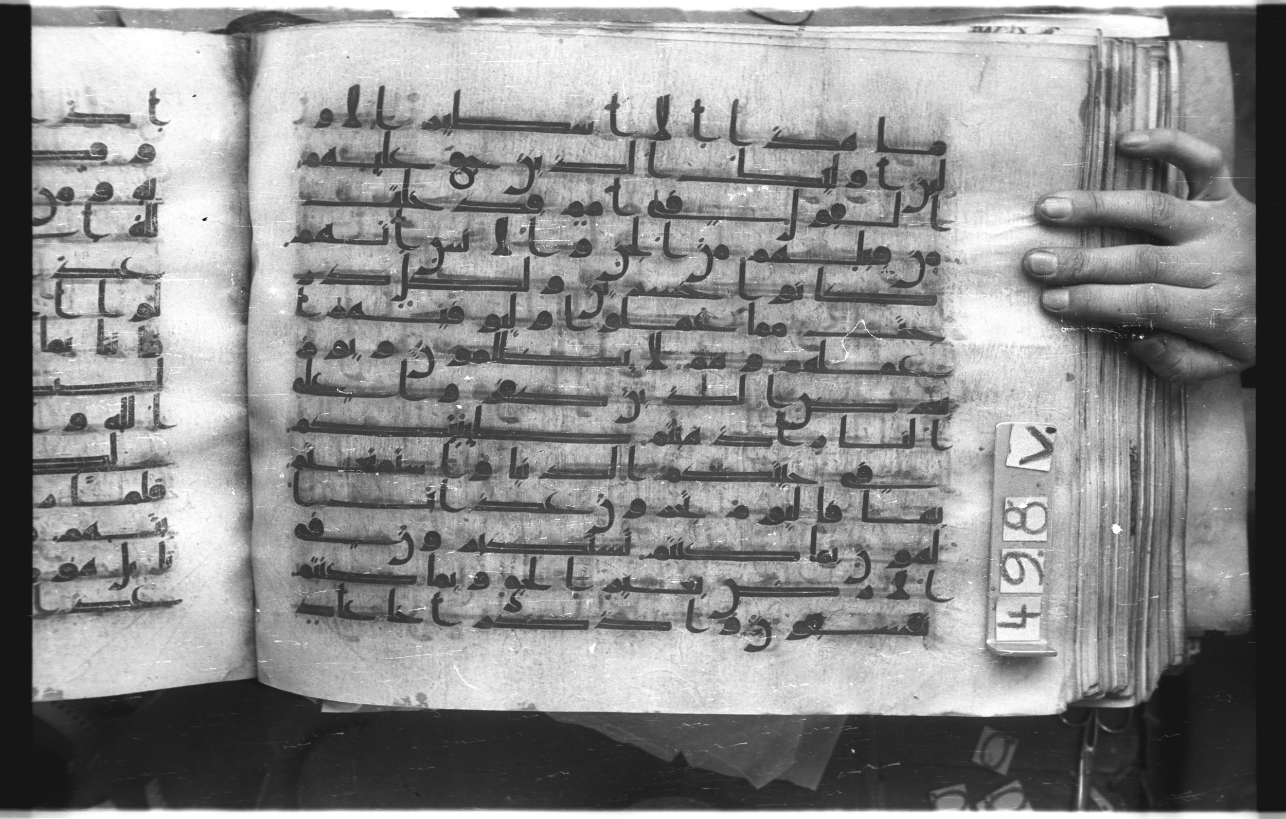 Istanbul, Topkapı Palace Museum, "Saray 50386" (Karatay 42), in kūfī, type F.I script, showing Surah 46:18 from Mid-8th to Late 9th Century AD found in Unknown provenance, currently housed at Topkapı Palace Museum (Topkapı Sarayı Müzesi), Istanbul, Turkey