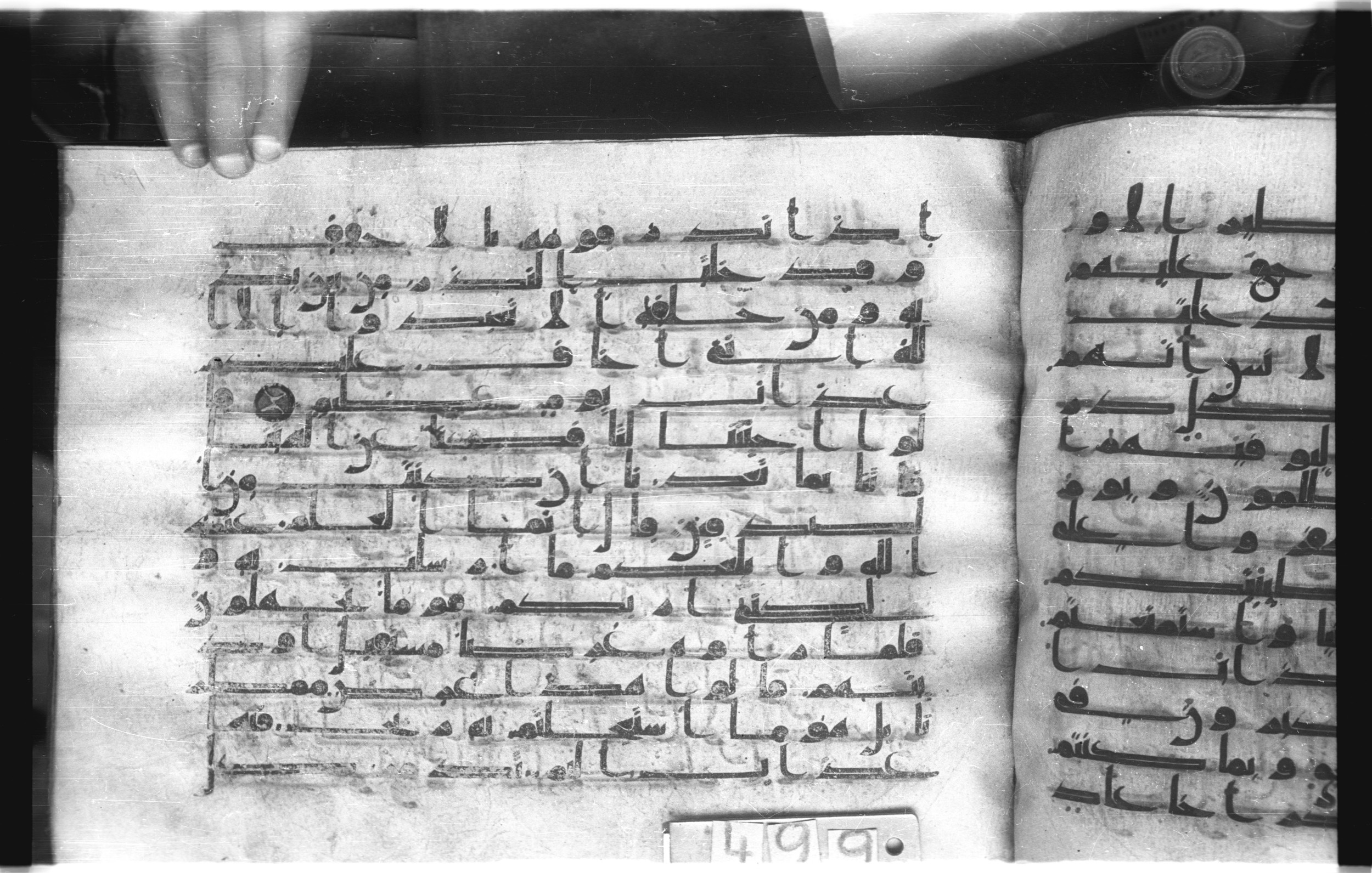 Istanbul, Topkapı Palace Museum, "Saray 50386" (Karatay 42), in kūfī, type F.I script, showing Surah 46:23 from Mid-8th to Late 9th Century AD found in Unknown provenance, currently housed at Topkapı Palace Museum (Topkapı Sarayı Müzesi), Istanbul, Turkey