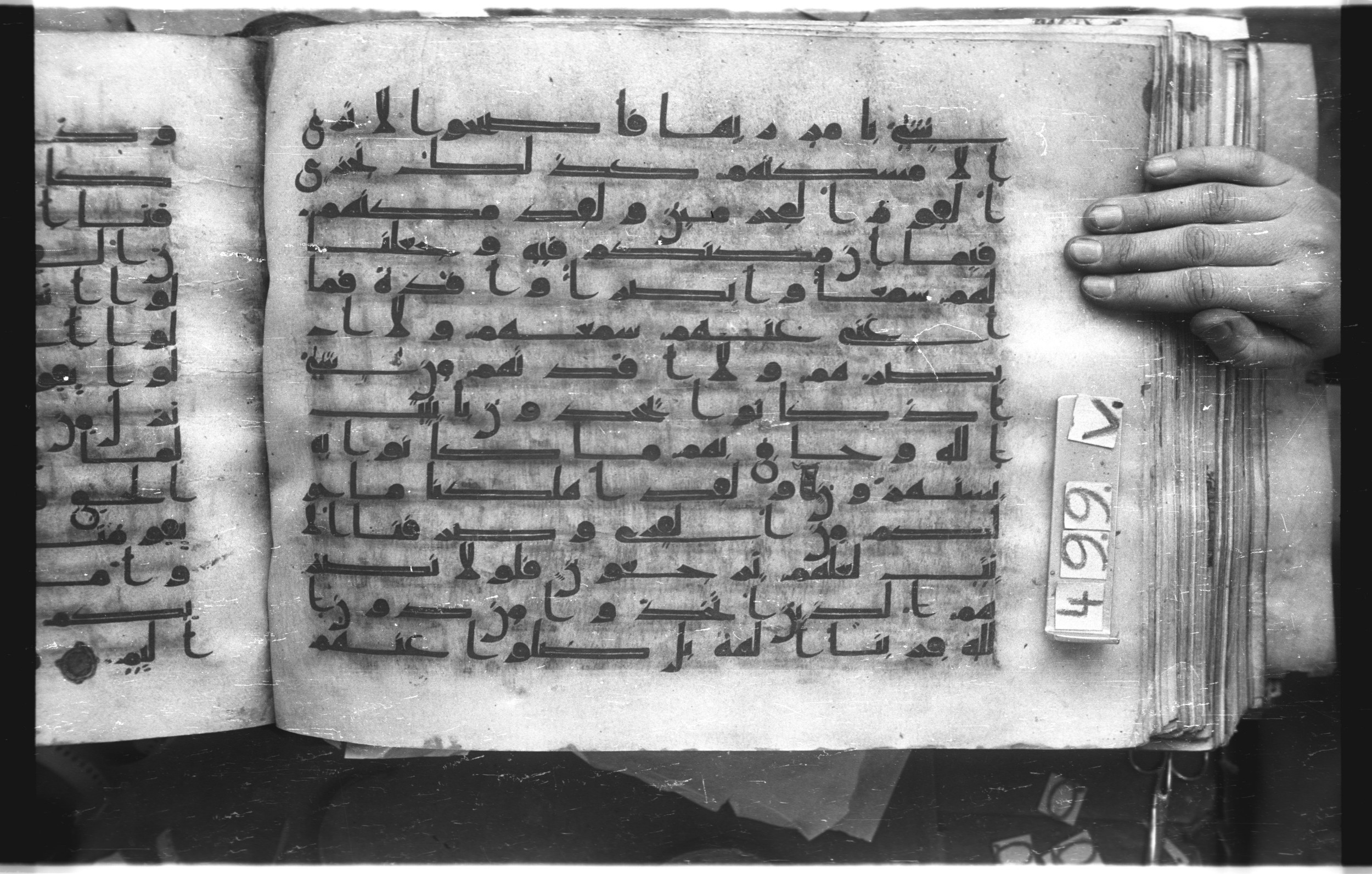 Istanbul, Topkapı Palace Museum, "Saray 50386" (Karatay 42), in kūfī, type F.I script, showing Surah 46:27 from Mid-8th to Late 9th Century AD found in Unknown provenance, currently housed at Topkapı Palace Museum (Topkapı Sarayı Müzesi), Istanbul, Turkey