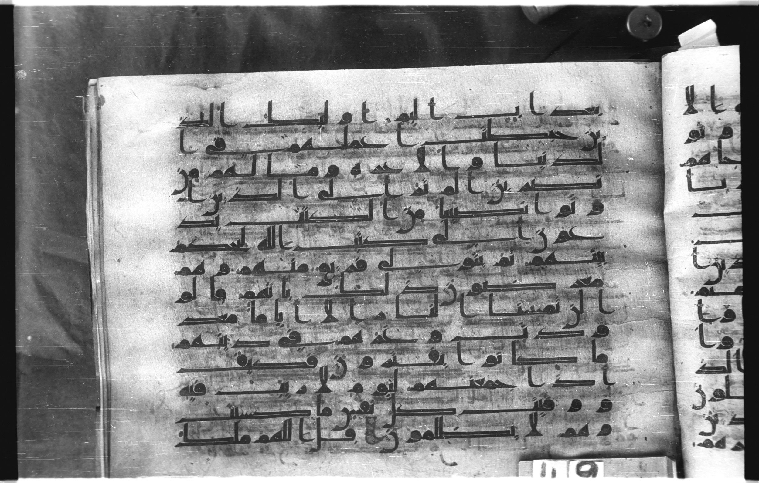 Istanbul, Topkapı Palace Museum, "Saray 50386" (Karatay 42) (Scan 2), in kūfī, type F.I script, showing Surah 3:21 from Mid-8th to Late 9th Century AD found in Unknown provenance, currently housed at Topkapı Palace Museum (Topkapı Sarayı Müzesi), Istanbul, Turkey