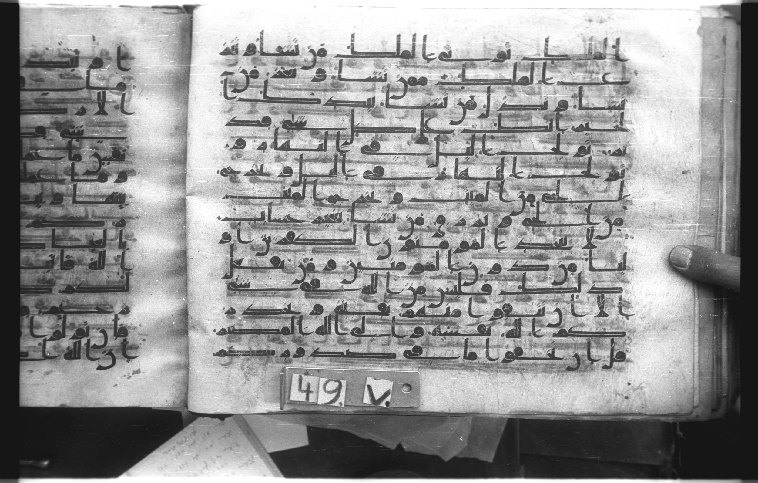 Istanbul, Topkapı Palace Museum, "Saray 50386" (Karatay 42) (Scan 1), in kūfī, type F.I script, showing Surah 3:29 from Mid-8th to Late 9th Century AD found in Unknown provenance, currently housed at Topkapı Palace Museum (Topkapı Sarayı Müzesi), Istanbul, Turkey