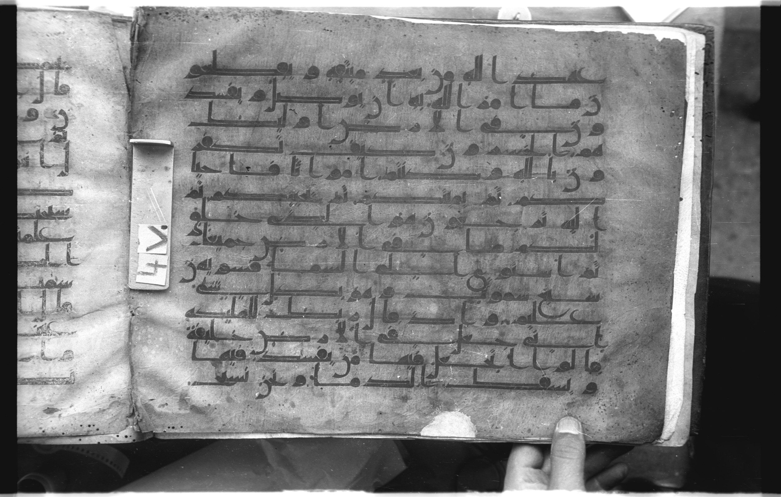 Istanbul, Topkapı Palace Museum, "Saray 50386" (Karatay 42) (Scan 1), in kūfī, type F.I script, showing Surah 2:30 from Mid-8th to Late 9th Century AD found in Unknown provenance, currently housed at Topkapı Palace Museum (Topkapı Sarayı Müzesi), Istanbul, Turkey
