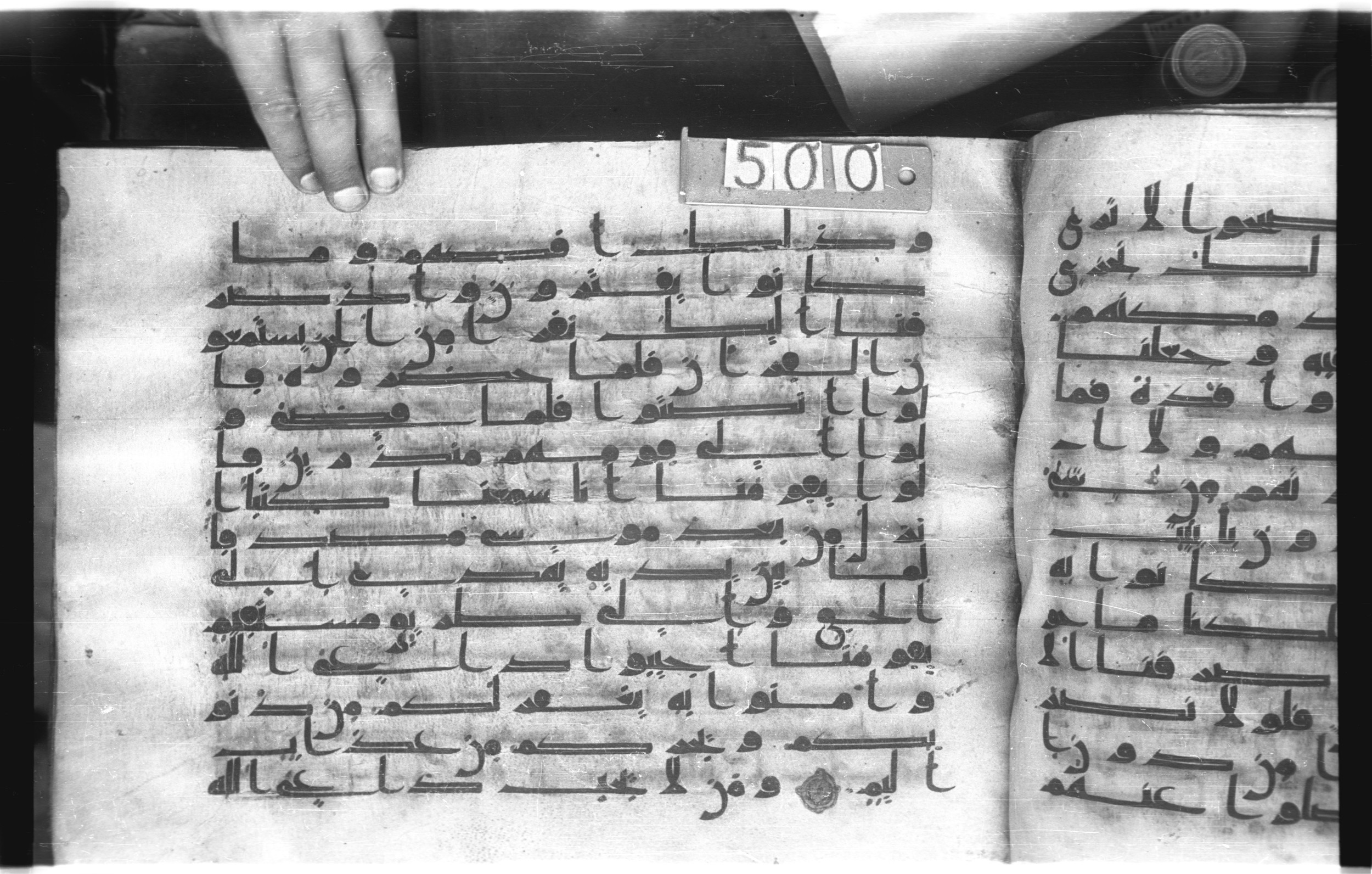 Istanbul, Topkapı Palace Museum, "Saray 50386" (Karatay 42) (Scan 1), in kūfī, type F.I script, showing Surah 46:32 from Mid-8th to Late 9th Century AD found in Unknown provenance, currently housed at Topkapı Palace Museum (Topkapı Sarayı Müzesi), Istanbul, Turkey