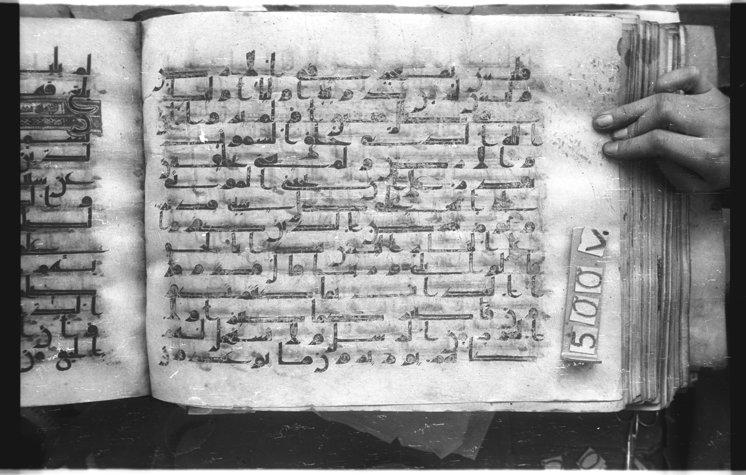 Istanbul, Topkapı Palace Museum, "Saray 50386" (Karatay 42) (Scan 2), in kūfī, type F.I script, showing Surah 46:32 from Mid-8th to Late 9th Century AD found in Unknown provenance, currently housed at Topkapı Palace Museum (Topkapı Sarayı Müzesi), Istanbul, Turkey