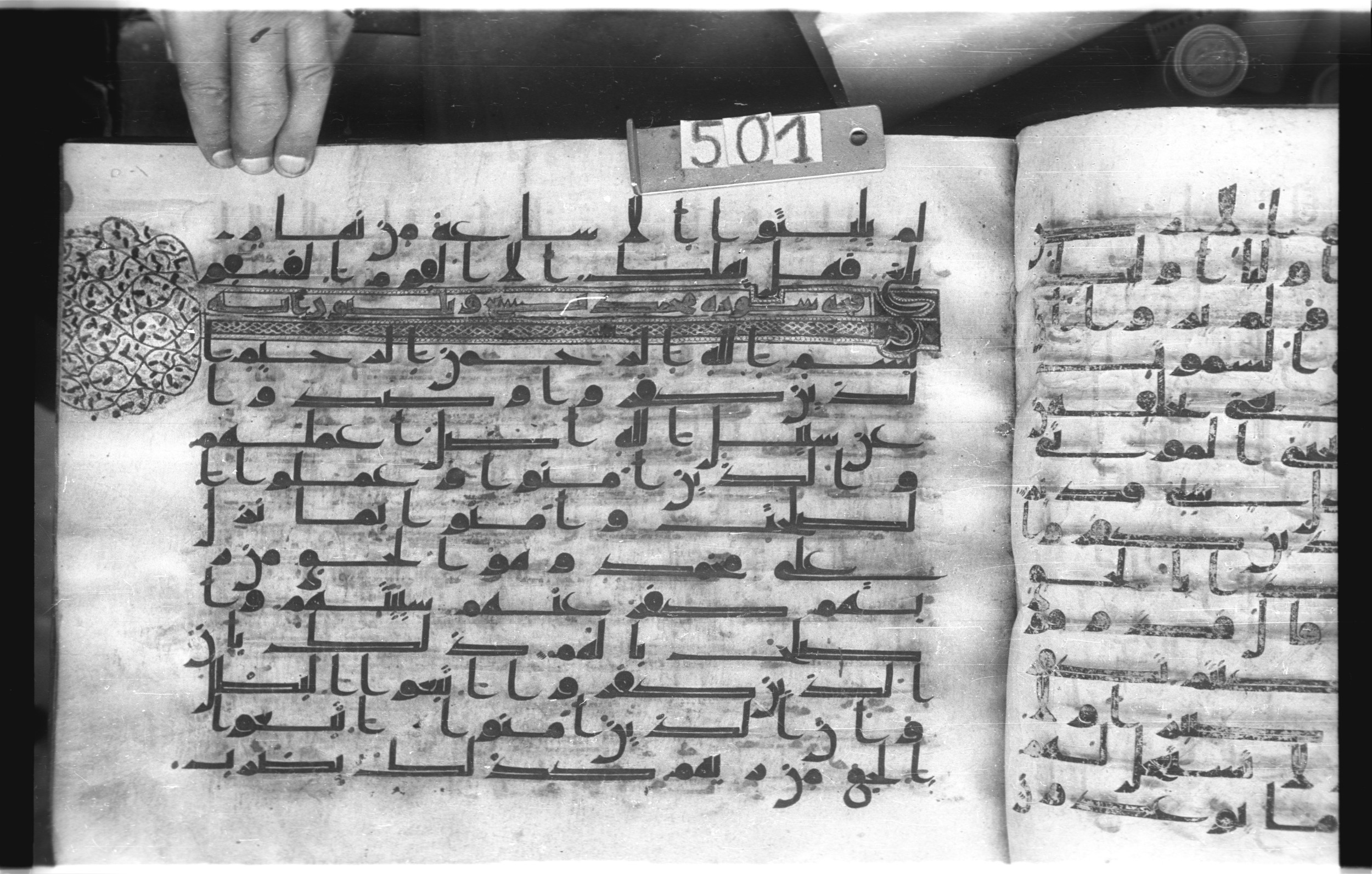Istanbul, Topkapı Palace Museum, "Saray 50386" (Karatay 42), in kūfī, type F.I script, showing Surah 47:2 from Mid-8th to Late 9th Century AD found in Unknown provenance, currently housed at Topkapı Palace Museum (Topkapı Sarayı Müzesi), Istanbul, Turkey