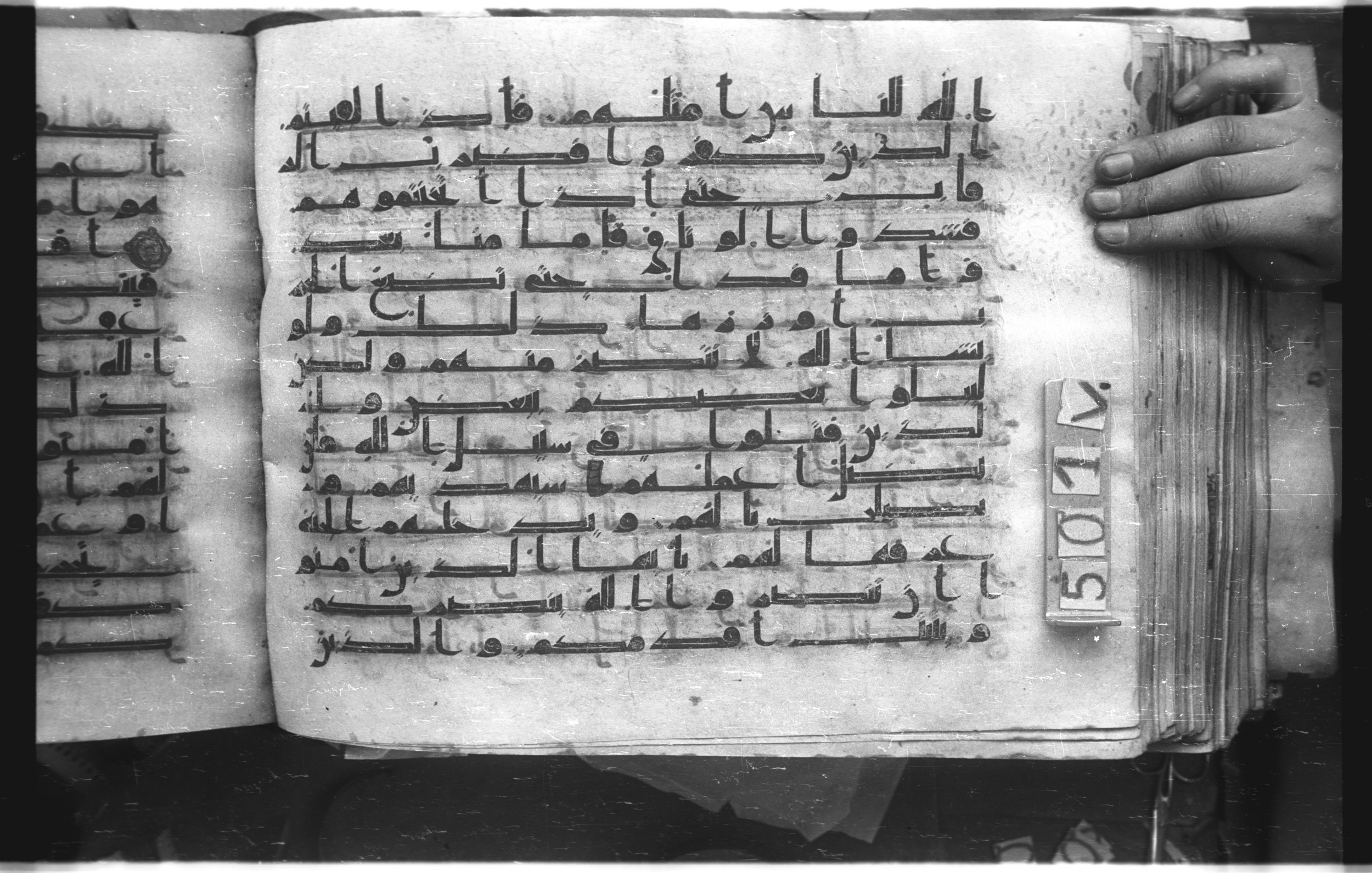 Istanbul, Topkapı Palace Museum, "Saray 50386" (Karatay 42) (Scan 1), in kūfī, type F.I script, showing Surah 47:13 from Mid-8th to Late 9th Century AD found in Unknown provenance, currently housed at Topkapı Palace Museum (Topkapı Sarayı Müzesi), Istanbul, Turkey