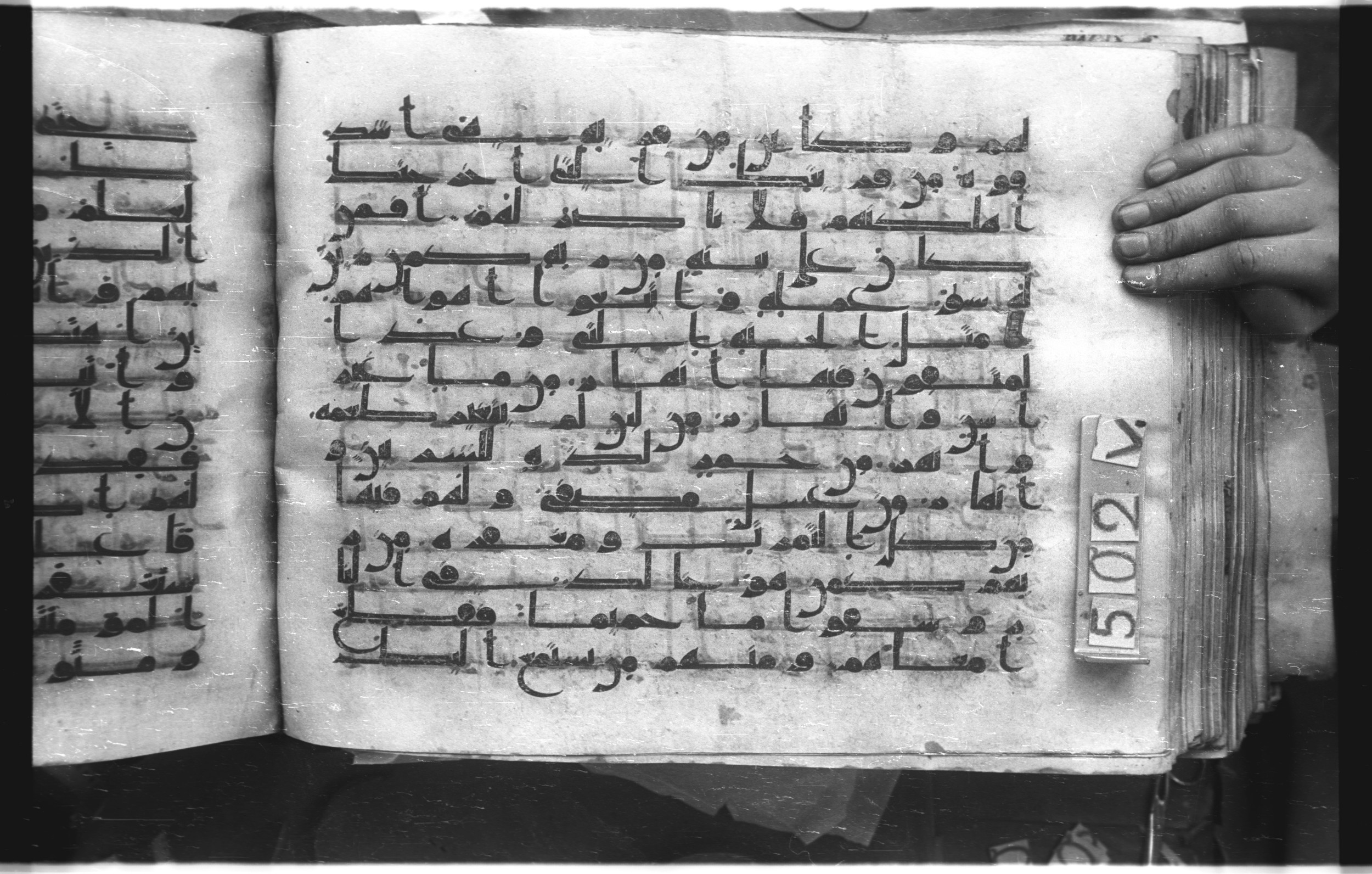 Istanbul, Topkapı Palace Museum, "Saray 50386" (Karatay 42) (Scan 2), in kūfī, type F.I script, showing Surah 47:13 from Mid-8th to Late 9th Century AD found in Unknown provenance, currently housed at Topkapı Palace Museum (Topkapı Sarayı Müzesi), Istanbul, Turkey