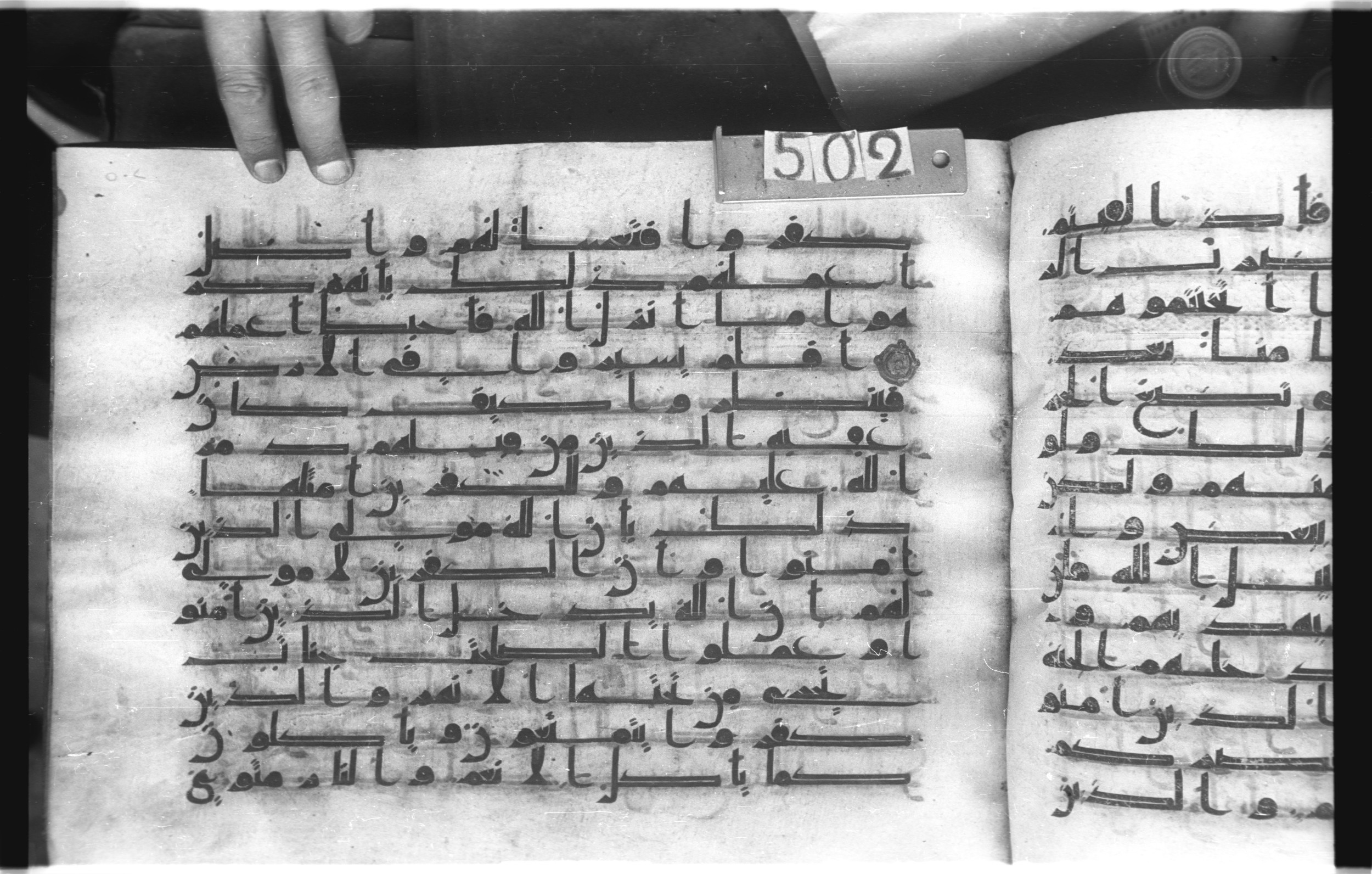 Istanbul, Topkapı Palace Museum, "Saray 50386" (Karatay 42) (Scan 3), in kūfī, type F.I script, showing Surah 47:8 from Mid-8th to Late 9th Century AD found in Unknown provenance, currently housed at Topkapı Palace Museum (Topkapı Sarayı Müzesi), Istanbul, Turkey