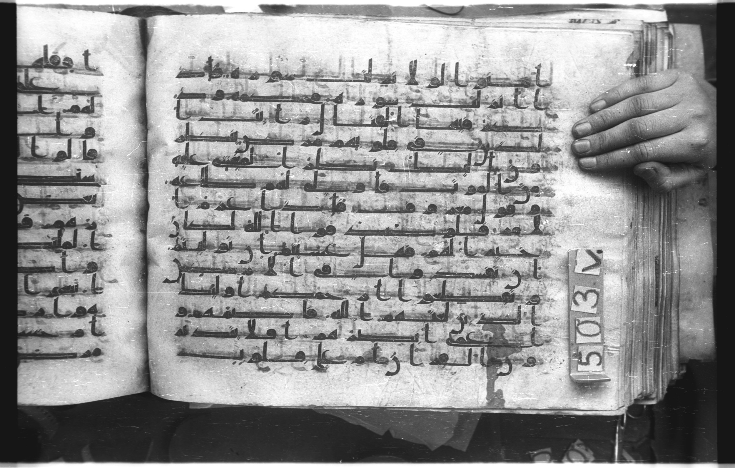Istanbul, Topkapı Palace Museum, "Saray 50386" (Karatay 42), in kūfī, type F.I script, showing Surah 47:23 from Mid-8th to Late 9th Century AD found in Unknown provenance, currently housed at Topkapı Palace Museum (Topkapı Sarayı Müzesi), Istanbul, Turkey
