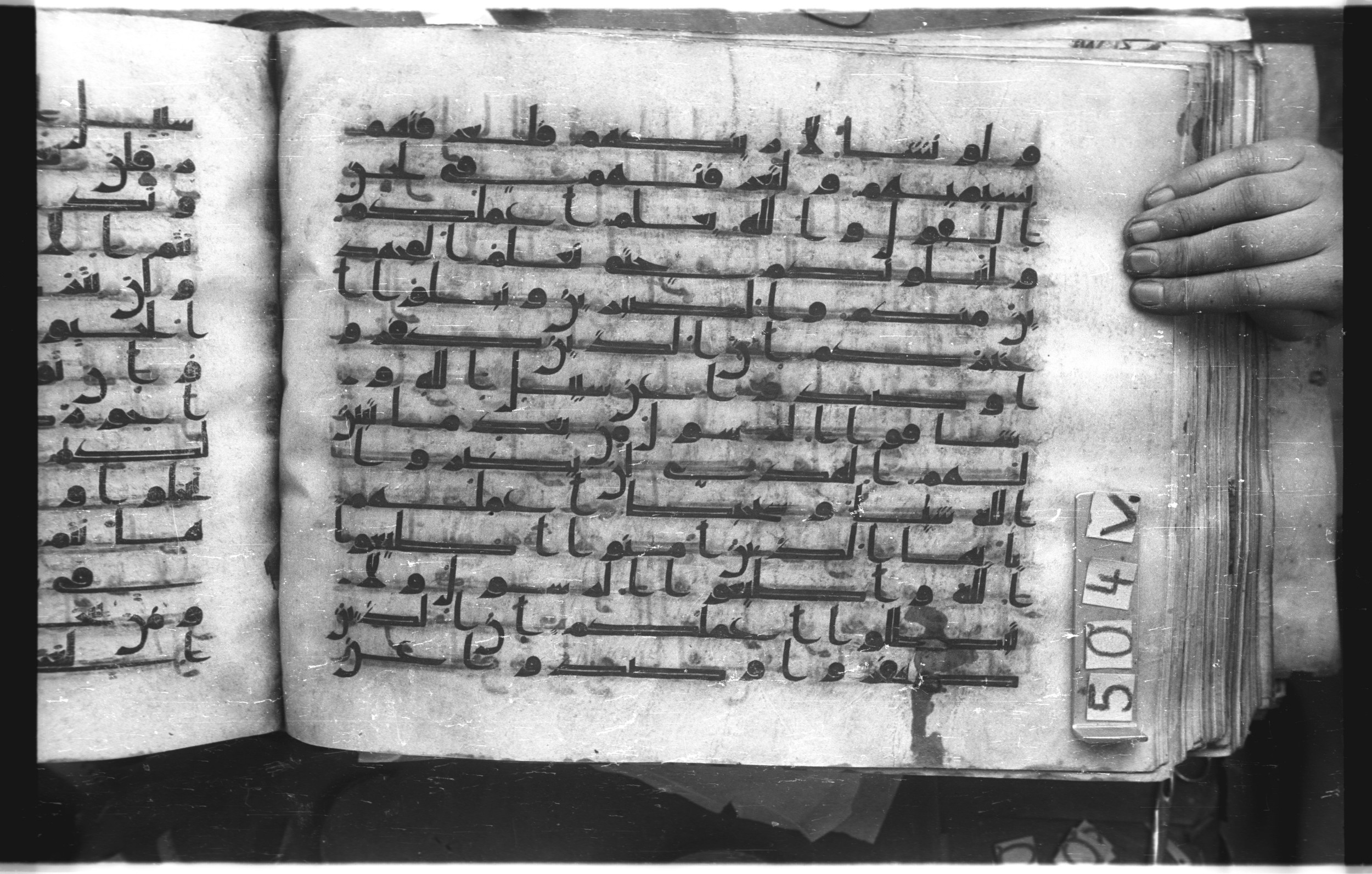 Istanbul, Topkapı Palace Museum, "Saray 50386" (Karatay 42), in kūfī, type F.I script, showing Surah 47:32 from Mid-8th to Late 9th Century AD found in Unknown provenance, currently housed at Topkapı Palace Museum (Topkapı Sarayı Müzesi), Istanbul, Turkey