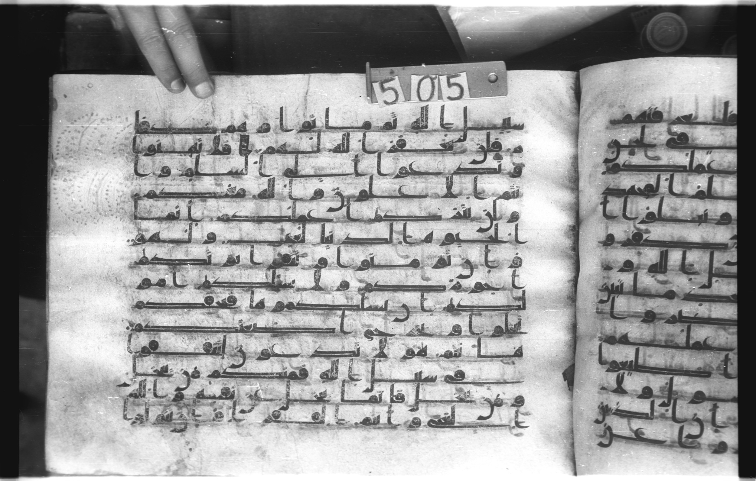 Istanbul, Topkapı Palace Museum, "Saray 50386" (Karatay 42), in kūfī, type F.I script, showing Surah 47:35 from Mid-8th to Late 9th Century AD found in Unknown provenance, currently housed at Topkapı Palace Museum (Topkapı Sarayı Müzesi), Istanbul, Turkey